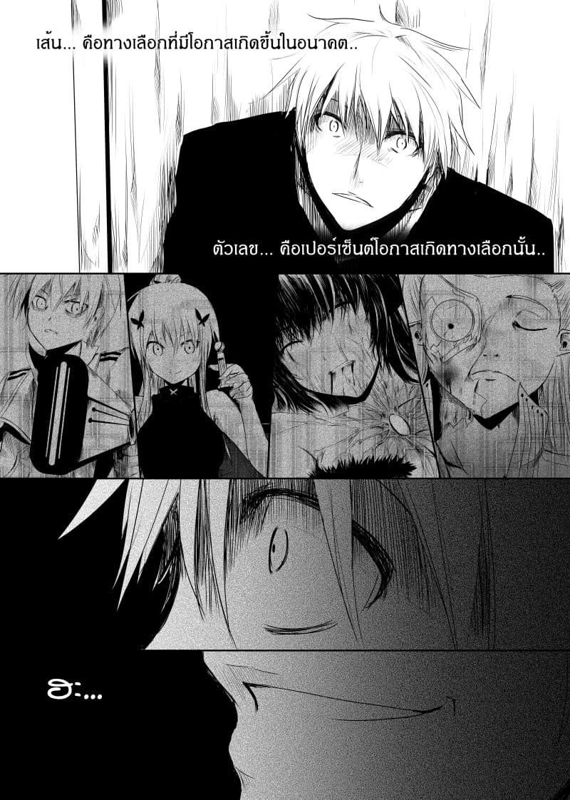 Manga-lc-com อ่านมังงะ อ่านการ์ตูน ออนไลน์ ฟรี Path A waY ตอนที่ 1 2 3 4 5 6 7 8 9 10 11 12 13 14 ฟรี ไม่มีโฆษณา Manga-lc - อ่าน มังงะ อ่าน การ์ตูน ออนไลน์ อ่านมังงะ ฟรี