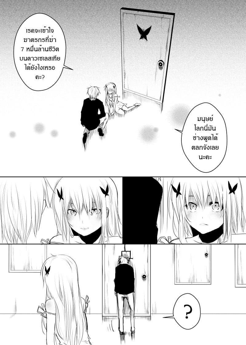 Manga-lc-com อ่านมังงะ อ่านการ์ตูน ออนไลน์ ฟรี Path A waY ตอนที่ 1 2 3 4 5 6 7 8 9 10 11 12 13 14 ฟรี ไม่มีโฆษณา Manga-lc - อ่าน มังงะ อ่าน การ์ตูน ออนไลน์ อ่านมังงะ ฟรี