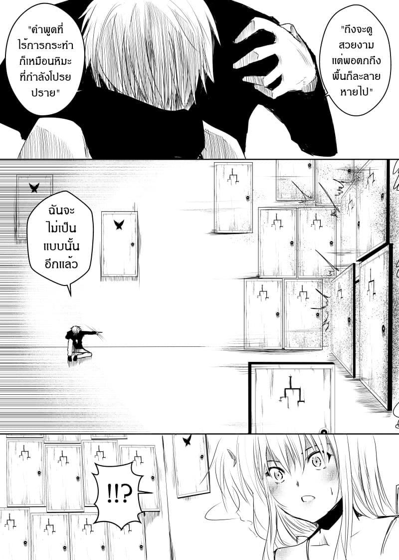 Manga-lc-com อ่านมังงะ อ่านการ์ตูน ออนไลน์ ฟรี Path A waY ตอนที่ 1 2 3 4 5 6 7 8 9 10 11 12 13 14 ฟรี ไม่มีโฆษณา Manga-lc - อ่าน มังงะ อ่าน การ์ตูน ออนไลน์ อ่านมังงะ ฟรี