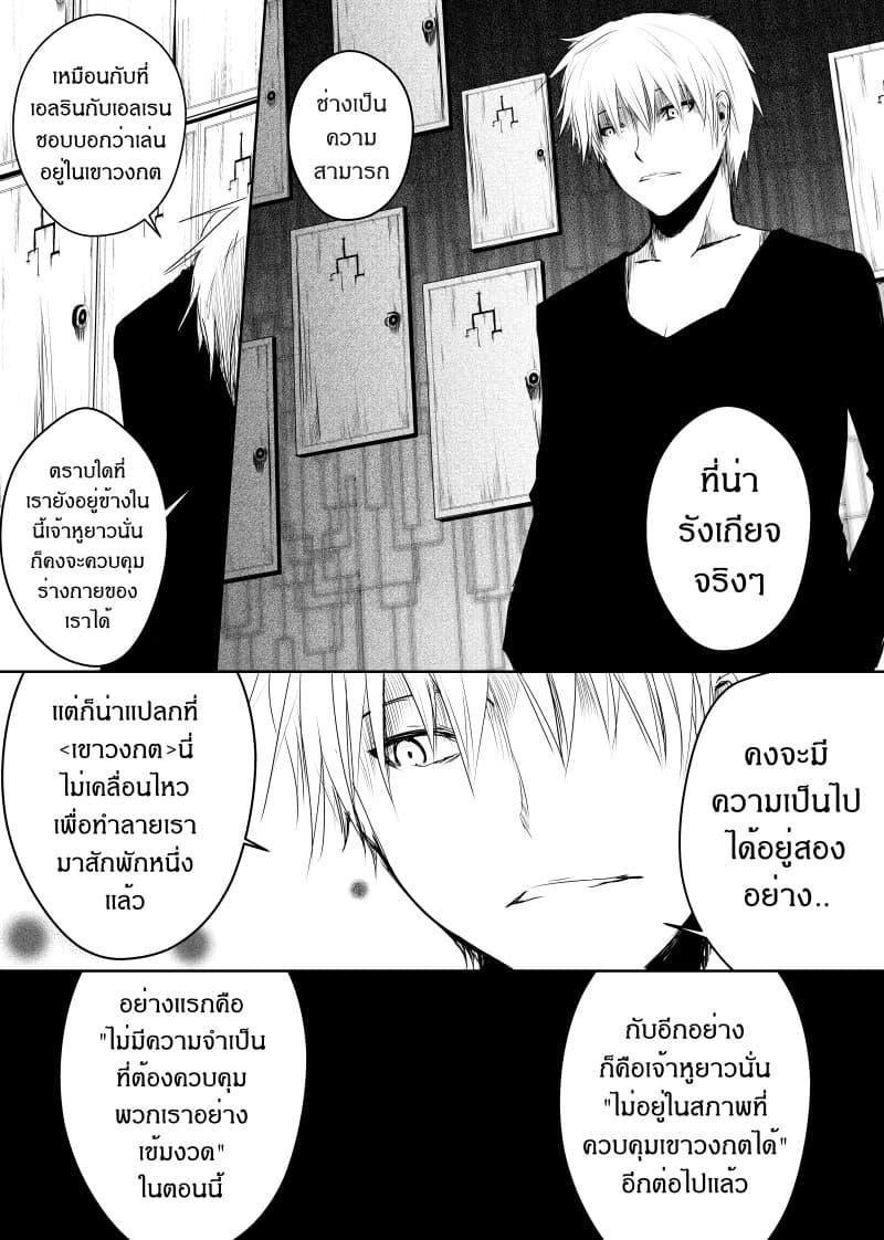 Manga-lc-com อ่านมังงะ อ่านการ์ตูน ออนไลน์ ฟรี Path A waY ตอนที่ 1 2 3 4 5 6 7 8 9 10 11 12 13 14 ฟรี ไม่มีโฆษณา Manga-lc - อ่าน มังงะ อ่าน การ์ตูน ออนไลน์ อ่านมังงะ ฟรี