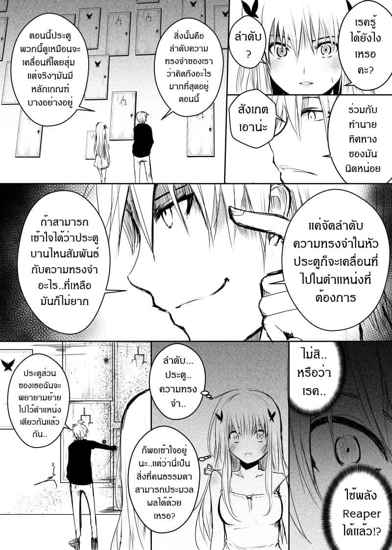 Manga-lc-com อ่านมังงะ อ่านการ์ตูน ออนไลน์ ฟรี Path A waY ตอนที่ 1 2 3 4 5 6 7 8 9 10 11 12 13 14 ฟรี ไม่มีโฆษณา Manga-lc - อ่าน มังงะ อ่าน การ์ตูน ออนไลน์ อ่านมังงะ ฟรี