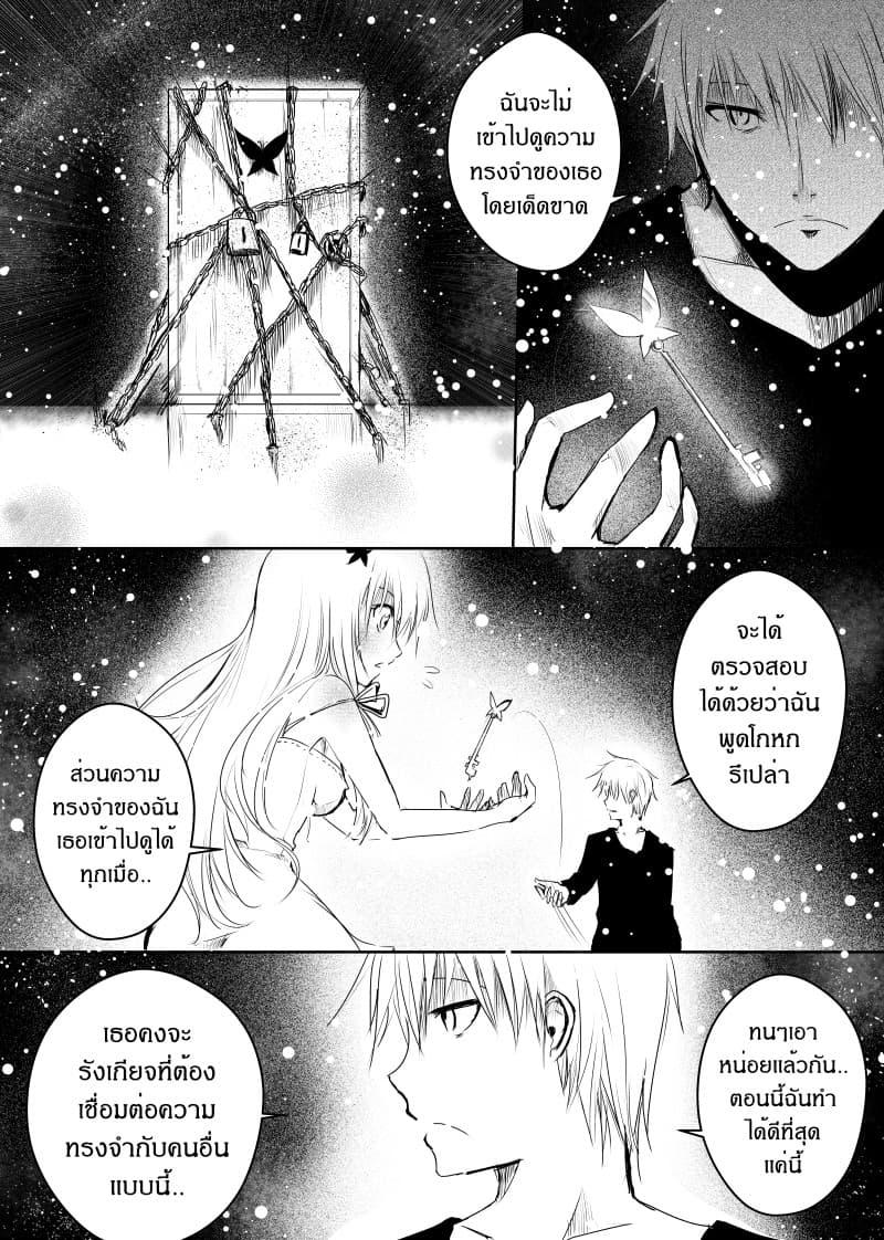 Manga-lc-com อ่านมังงะ อ่านการ์ตูน ออนไลน์ ฟรี Path A waY ตอนที่ 1 2 3 4 5 6 7 8 9 10 11 12 13 14 ฟรี ไม่มีโฆษณา Manga-lc - อ่าน มังงะ อ่าน การ์ตูน ออนไลน์ อ่านมังงะ ฟรี