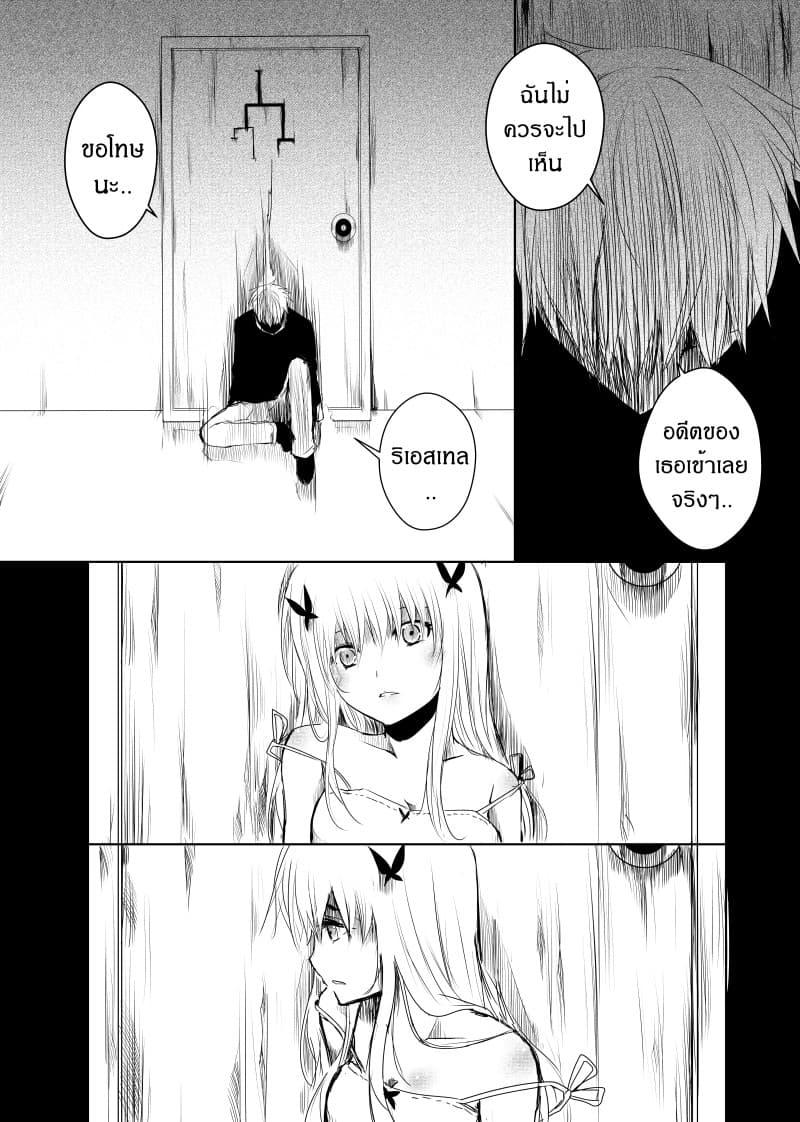 Manga-lc-com อ่านมังงะ อ่านการ์ตูน ออนไลน์ ฟรี Path A waY ตอนที่ 1 2 3 4 5 6 7 8 9 10 11 12 13 14 ฟรี ไม่มีโฆษณา Manga-lc - อ่าน มังงะ อ่าน การ์ตูน ออนไลน์ อ่านมังงะ ฟรี