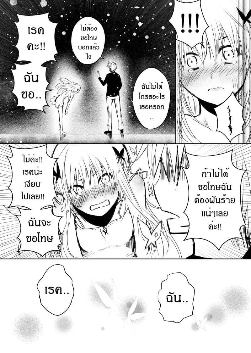 Manga-lc-com อ่านมังงะ อ่านการ์ตูน ออนไลน์ ฟรี Path A waY ตอนที่ 1 2 3 4 5 6 7 8 9 10 11 12 13 14 ฟรี ไม่มีโฆษณา Manga-lc - อ่าน มังงะ อ่าน การ์ตูน ออนไลน์ อ่านมังงะ ฟรี
