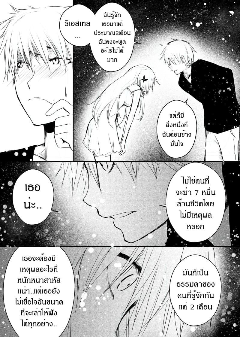 Manga-lc-com อ่านมังงะ อ่านการ์ตูน ออนไลน์ ฟรี Path A waY ตอนที่ 1 2 3 4 5 6 7 8 9 10 11 12 13 14 ฟรี ไม่มีโฆษณา Manga-lc - อ่าน มังงะ อ่าน การ์ตูน ออนไลน์ อ่านมังงะ ฟรี