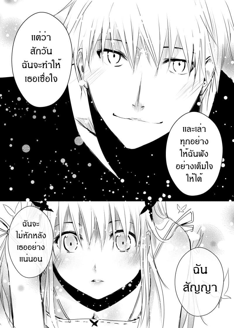 Manga-lc-com อ่านมังงะ อ่านการ์ตูน ออนไลน์ ฟรี Path A waY ตอนที่ 1 2 3 4 5 6 7 8 9 10 11 12 13 14 ฟรี ไม่มีโฆษณา Manga-lc - อ่าน มังงะ อ่าน การ์ตูน ออนไลน์ อ่านมังงะ ฟรี