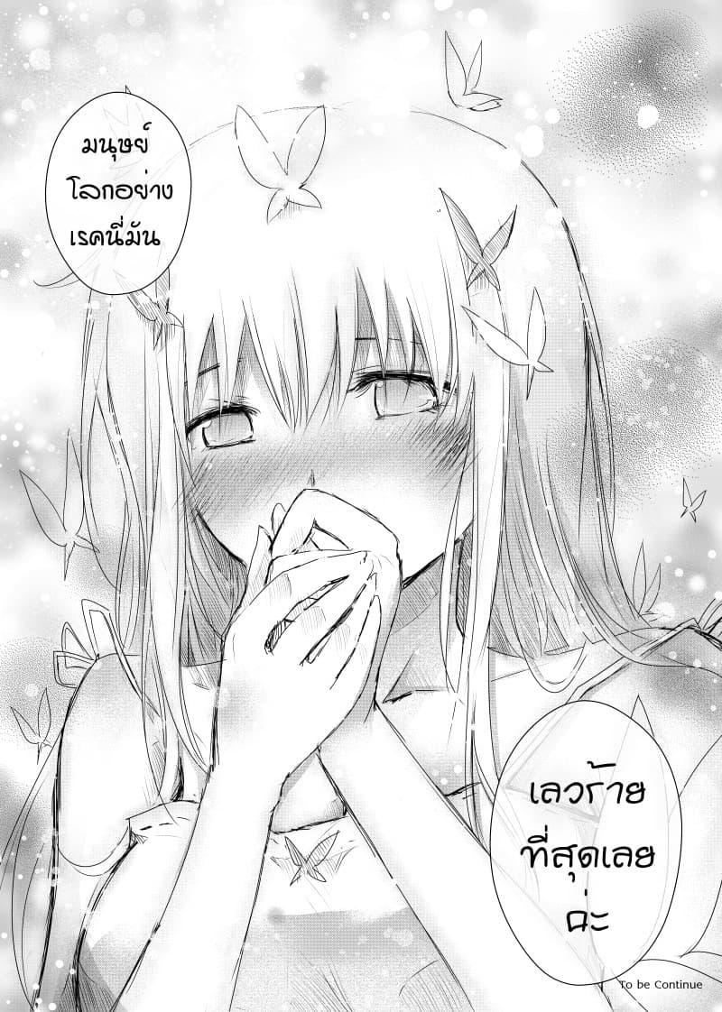 Manga-lc-com อ่านมังงะ อ่านการ์ตูน ออนไลน์ ฟรี Path A waY ตอนที่ 1 2 3 4 5 6 7 8 9 10 11 12 13 14 ฟรี ไม่มีโฆษณา Manga-lc - อ่าน มังงะ อ่าน การ์ตูน ออนไลน์ อ่านมังงะ ฟรี