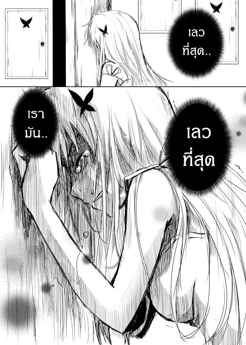 Manga-lc-com อ่านมังงะ อ่านการ์ตูน ออนไลน์ ฟรี Path A waY ตอนที่ 1 2 3 4 5 6 7 8 9 10 11 12 13 14 ฟรี ไม่มีโฆษณา Manga-lc - อ่าน มังงะ อ่าน การ์ตูน ออนไลน์ อ่านมังงะ ฟรี