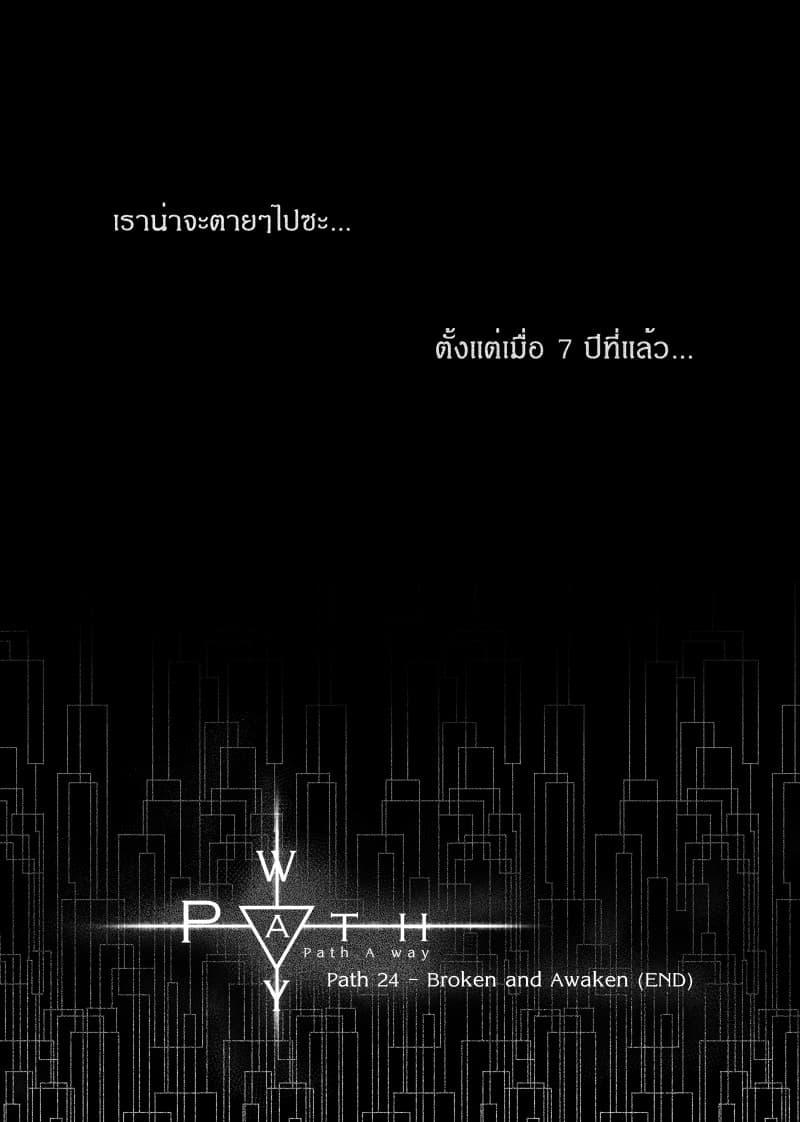 Manga-lc-com อ่านมังงะ อ่านการ์ตูน ออนไลน์ ฟรี Path A waY ตอนที่ 1 2 3 4 5 6 7 8 9 10 11 12 13 14 ฟรี ไม่มีโฆษณา Manga-lc - อ่าน มังงะ อ่าน การ์ตูน ออนไลน์ อ่านมังงะ ฟรี