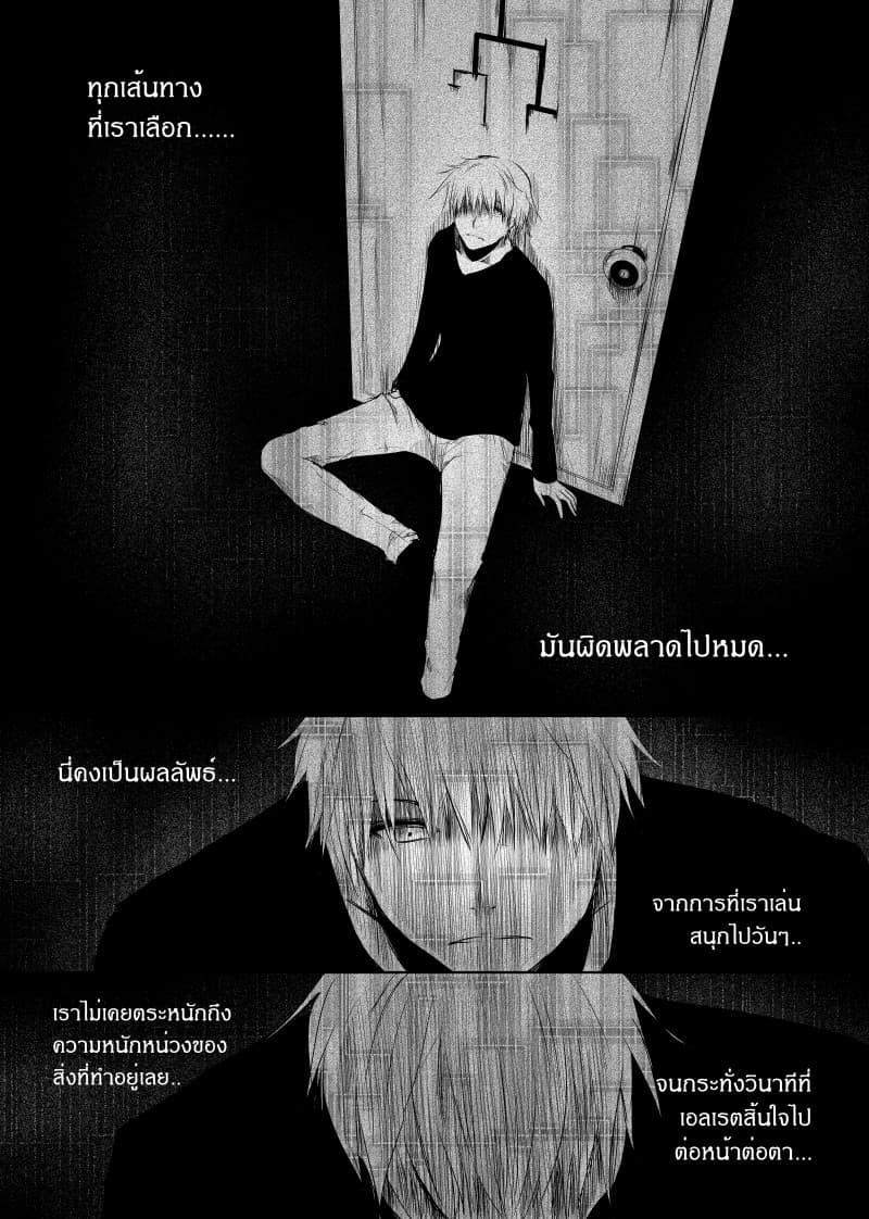 Manga-lc-com อ่านมังงะ อ่านการ์ตูน ออนไลน์ ฟรี Path A waY ตอนที่ 1 2 3 4 5 6 7 8 9 10 11 12 13 14 ฟรี ไม่มีโฆษณา Manga-lc - อ่าน มังงะ อ่าน การ์ตูน ออนไลน์ อ่านมังงะ ฟรี