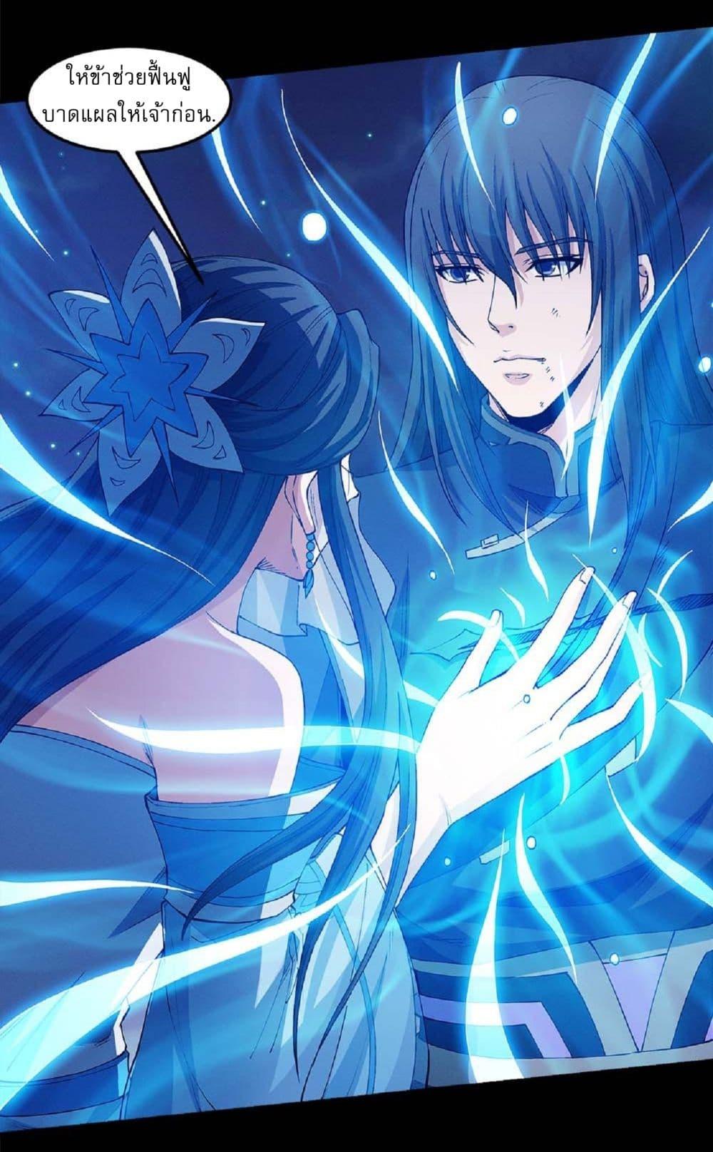 Manga-lc-com อ่านมังงะ อ่านการ์ตูน ออนไลน์ ฟรี God of Martial Arts ตอนที่ 1 2 3 4 5 6 7 8 9 10 11 12 13 14 ฟรี ไม่มีโฆษณา Manga-lc - อ่าน มังงะ อ่าน การ์ตูน ออนไลน์ อ่านมังงะ ฟรี