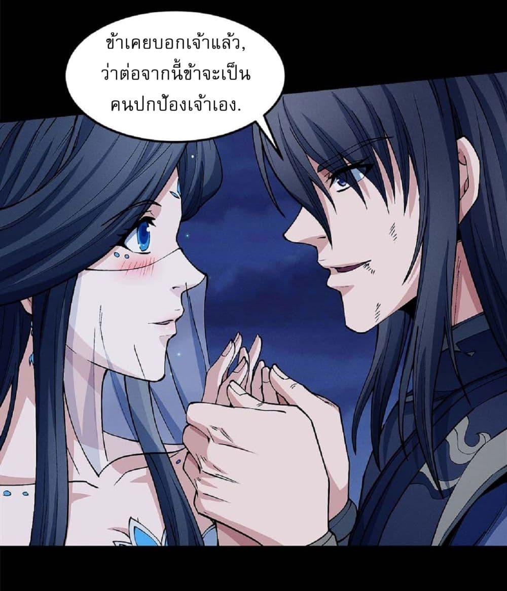 Manga-lc-com อ่านมังงะ อ่านการ์ตูน ออนไลน์ ฟรี God of Martial Arts ตอนที่ 1 2 3 4 5 6 7 8 9 10 11 12 13 14 ฟรี ไม่มีโฆษณา Manga-lc - อ่าน มังงะ อ่าน การ์ตูน ออนไลน์ อ่านมังงะ ฟรี