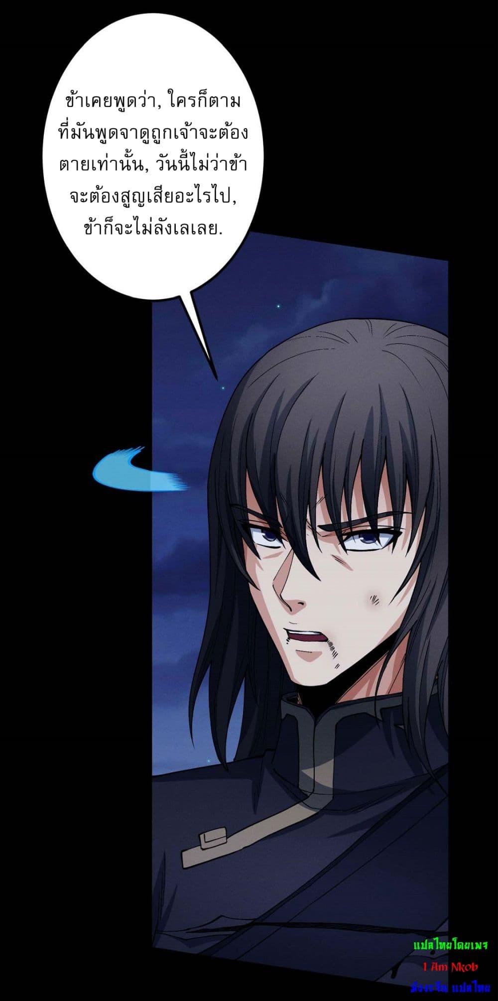 Manga-lc-com อ่านมังงะ อ่านการ์ตูน ออนไลน์ ฟรี God of Martial Arts ตอนที่ 1 2 3 4 5 6 7 8 9 10 11 12 13 14 ฟรี ไม่มีโฆษณา Manga-lc - อ่าน มังงะ อ่าน การ์ตูน ออนไลน์ อ่านมังงะ ฟรี