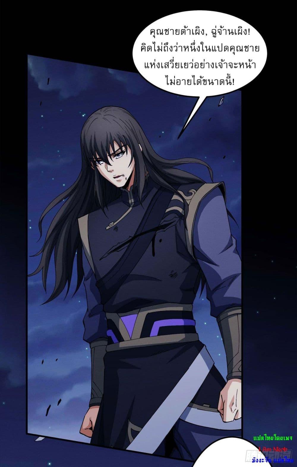 Manga-lc-com อ่านมังงะ อ่านการ์ตูน ออนไลน์ ฟรี God of Martial Arts ตอนที่ 1 2 3 4 5 6 7 8 9 10 11 12 13 14 ฟรี ไม่มีโฆษณา Manga-lc - อ่าน มังงะ อ่าน การ์ตูน ออนไลน์ อ่านมังงะ ฟรี