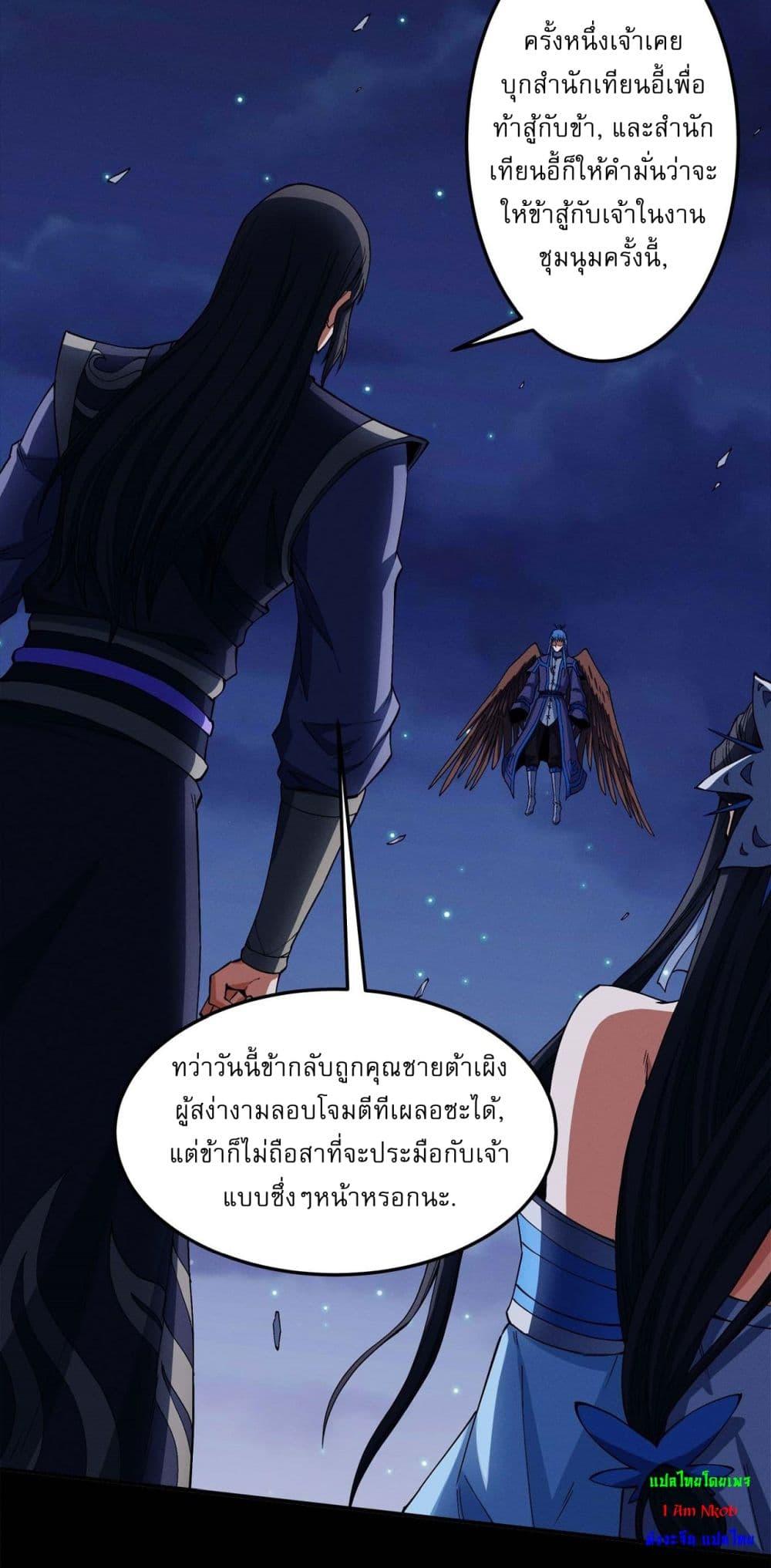 Manga-lc-com อ่านมังงะ อ่านการ์ตูน ออนไลน์ ฟรี God of Martial Arts ตอนที่ 1 2 3 4 5 6 7 8 9 10 11 12 13 14 ฟรี ไม่มีโฆษณา Manga-lc - อ่าน มังงะ อ่าน การ์ตูน ออนไลน์ อ่านมังงะ ฟรี