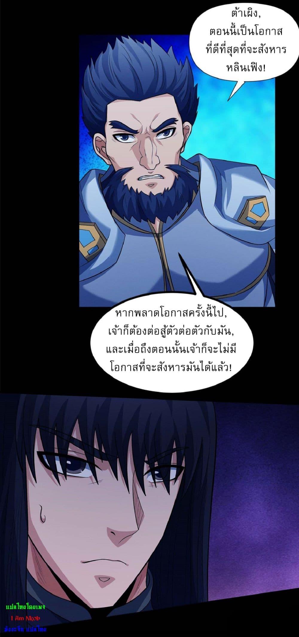Manga-lc-com อ่านมังงะ อ่านการ์ตูน ออนไลน์ ฟรี God of Martial Arts ตอนที่ 1 2 3 4 5 6 7 8 9 10 11 12 13 14 ฟรี ไม่มีโฆษณา Manga-lc - อ่าน มังงะ อ่าน การ์ตูน ออนไลน์ อ่านมังงะ ฟรี