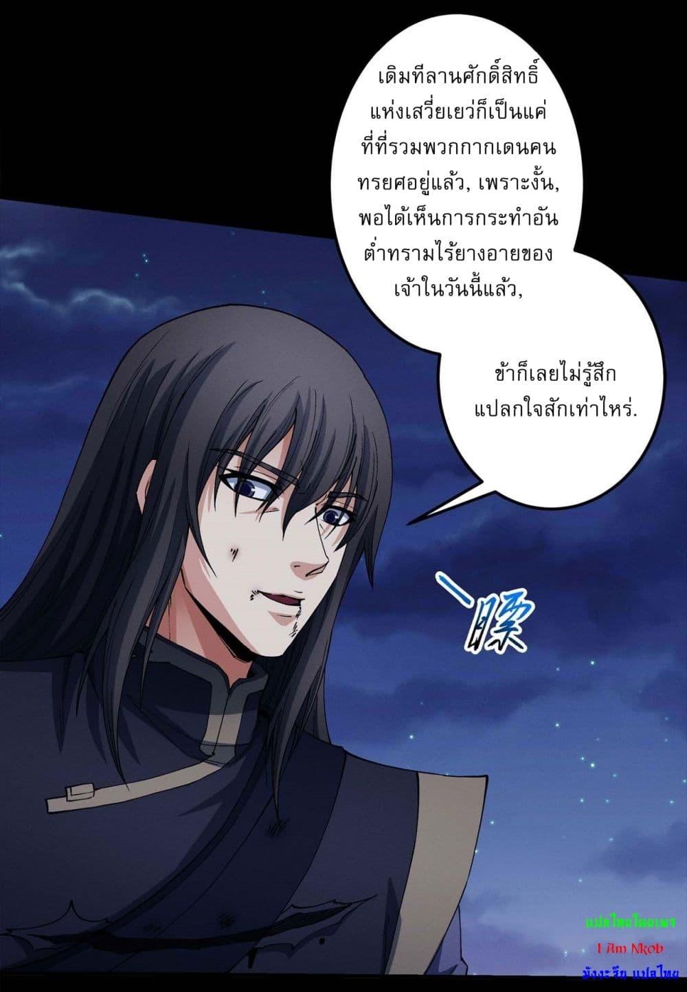 Manga-lc-com อ่านมังงะ อ่านการ์ตูน ออนไลน์ ฟรี God of Martial Arts ตอนที่ 1 2 3 4 5 6 7 8 9 10 11 12 13 14 ฟรี ไม่มีโฆษณา Manga-lc - อ่าน มังงะ อ่าน การ์ตูน ออนไลน์ อ่านมังงะ ฟรี