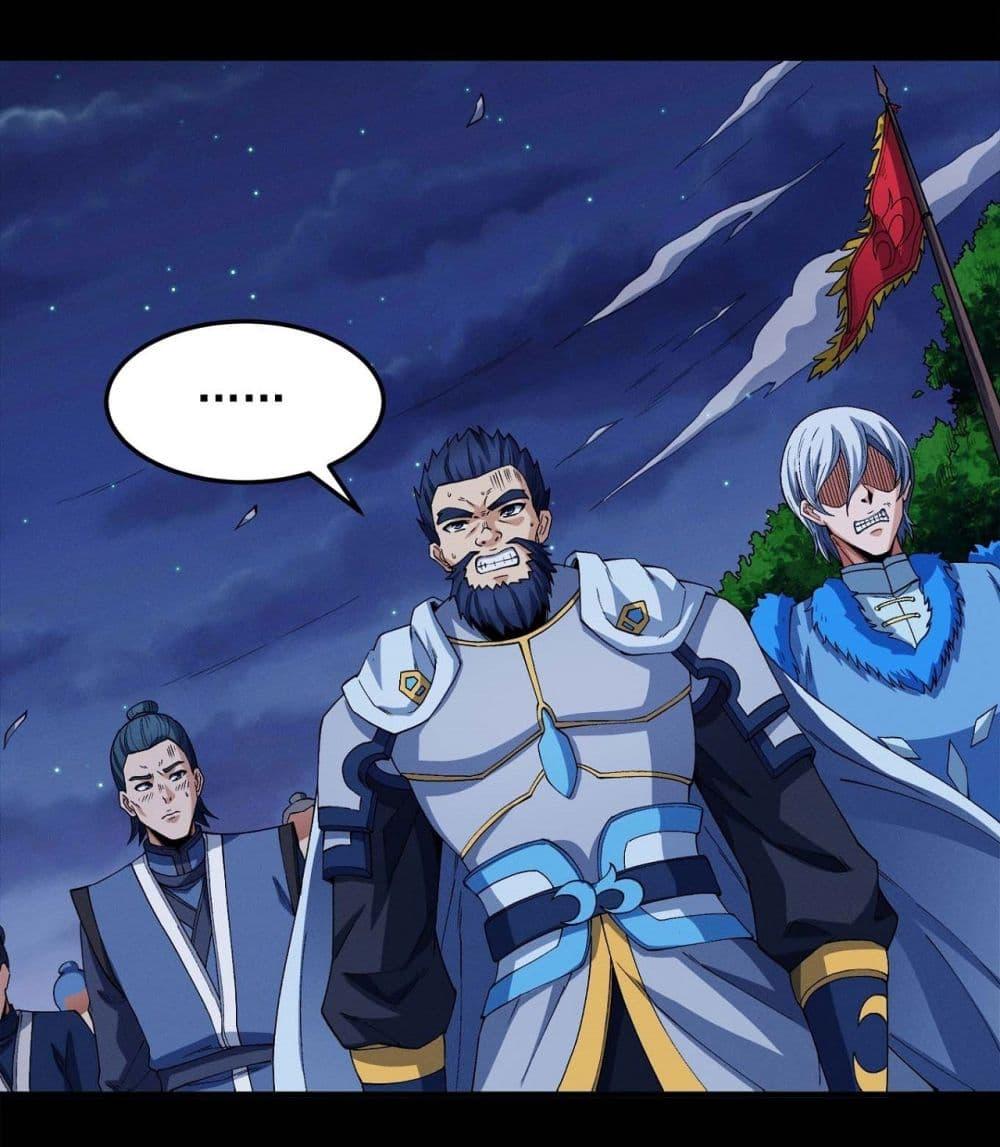 Manga-lc-com อ่านมังงะ อ่านการ์ตูน ออนไลน์ ฟรี God of Martial Arts ตอนที่ 1 2 3 4 5 6 7 8 9 10 11 12 13 14 ฟรี ไม่มีโฆษณา Manga-lc - อ่าน มังงะ อ่าน การ์ตูน ออนไลน์ อ่านมังงะ ฟรี