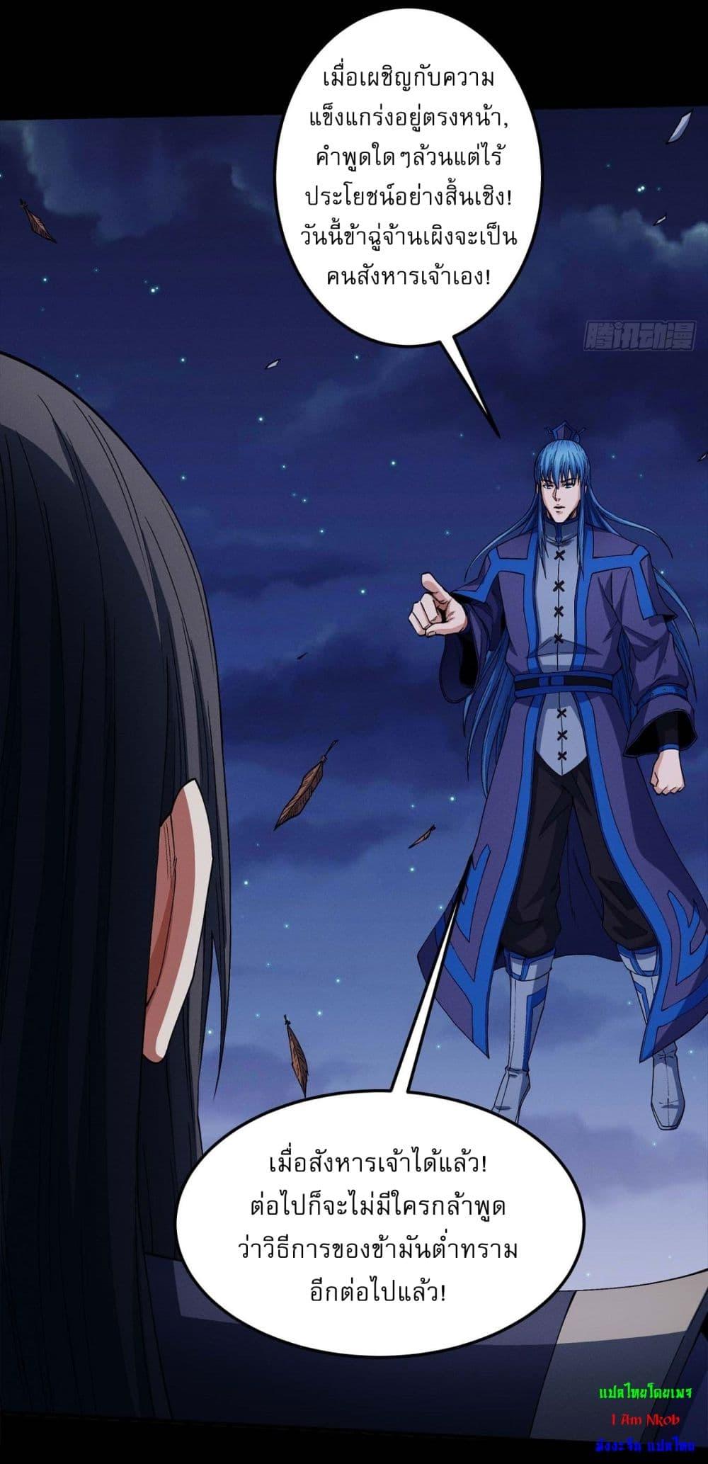 Manga-lc-com อ่านมังงะ อ่านการ์ตูน ออนไลน์ ฟรี God of Martial Arts ตอนที่ 1 2 3 4 5 6 7 8 9 10 11 12 13 14 ฟรี ไม่มีโฆษณา Manga-lc - อ่าน มังงะ อ่าน การ์ตูน ออนไลน์ อ่านมังงะ ฟรี