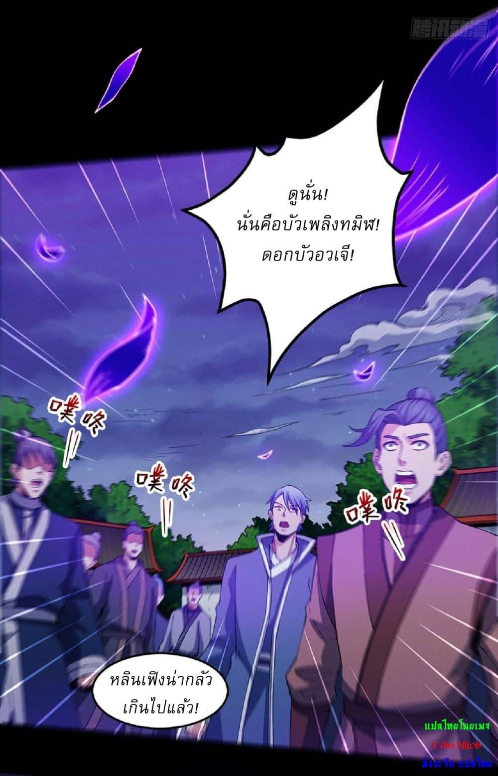 Manga-lc-com อ่านมังงะ อ่านการ์ตูน ออนไลน์ ฟรี God of Martial Arts ตอนที่ 1 2 3 4 5 6 7 8 9 10 11 12 13 14 ฟรี ไม่มีโฆษณา Manga-lc - อ่าน มังงะ อ่าน การ์ตูน ออนไลน์ อ่านมังงะ ฟรี