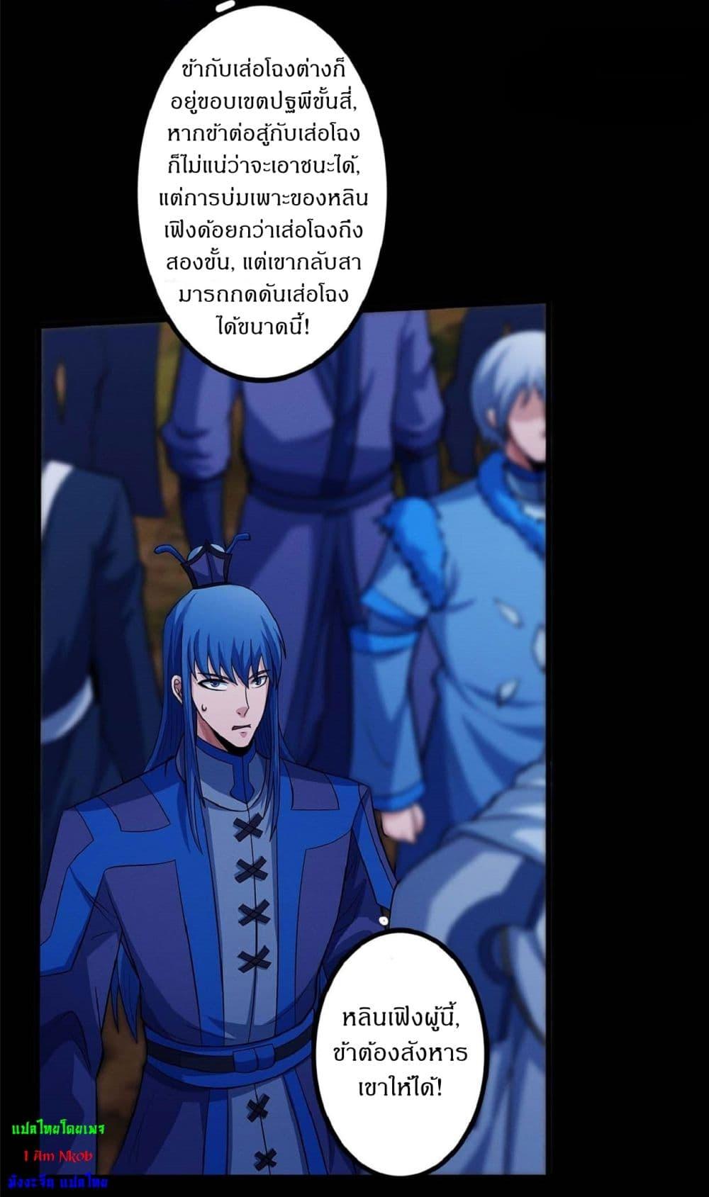 Manga-lc-com อ่านมังงะ อ่านการ์ตูน ออนไลน์ ฟรี God of Martial Arts ตอนที่ 1 2 3 4 5 6 7 8 9 10 11 12 13 14 ฟรี ไม่มีโฆษณา Manga-lc - อ่าน มังงะ อ่าน การ์ตูน ออนไลน์ อ่านมังงะ ฟรี