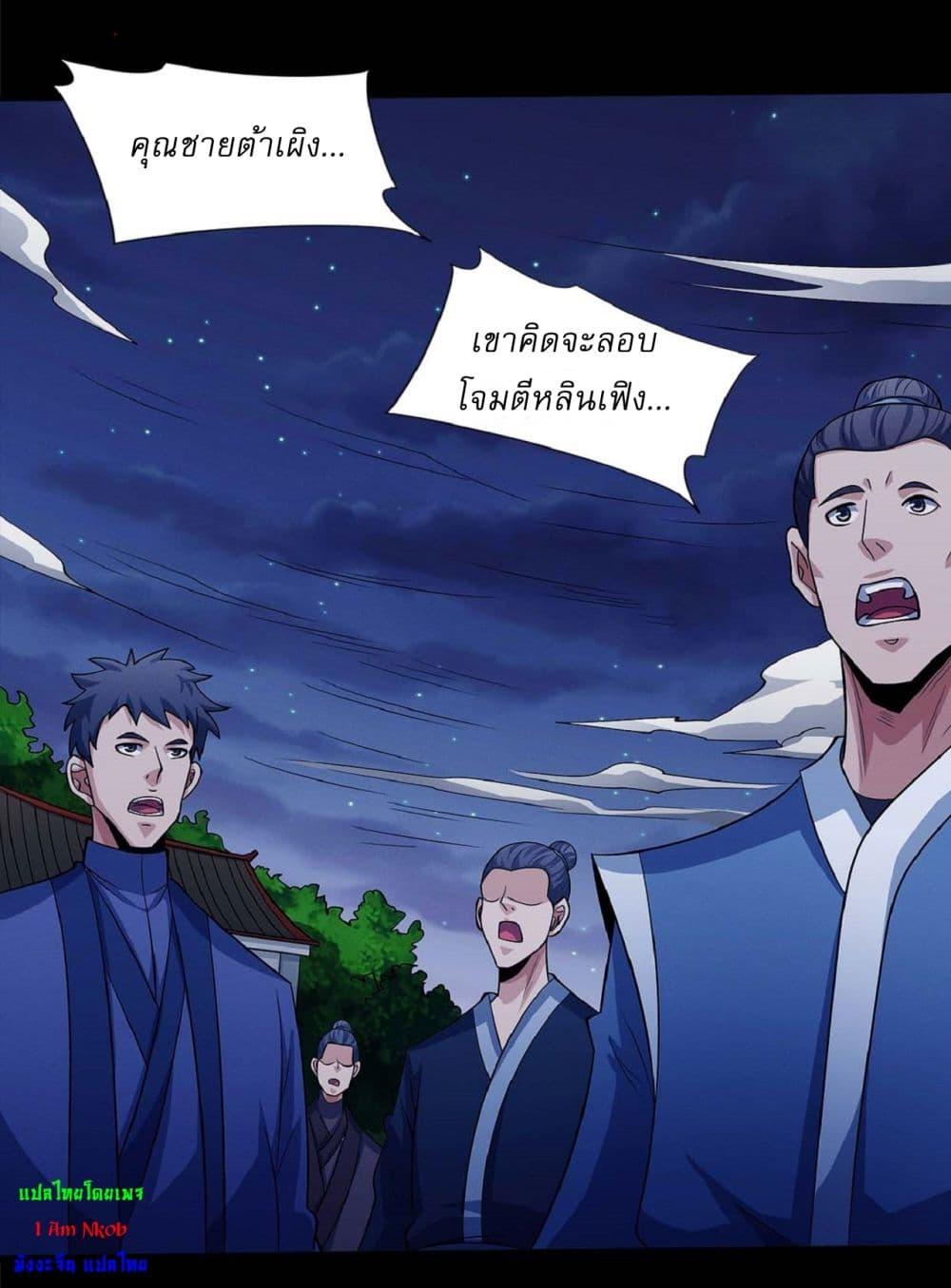 Manga-lc-com อ่านมังงะ อ่านการ์ตูน ออนไลน์ ฟรี God of Martial Arts ตอนที่ 1 2 3 4 5 6 7 8 9 10 11 12 13 14 ฟรี ไม่มีโฆษณา Manga-lc - อ่าน มังงะ อ่าน การ์ตูน ออนไลน์ อ่านมังงะ ฟรี