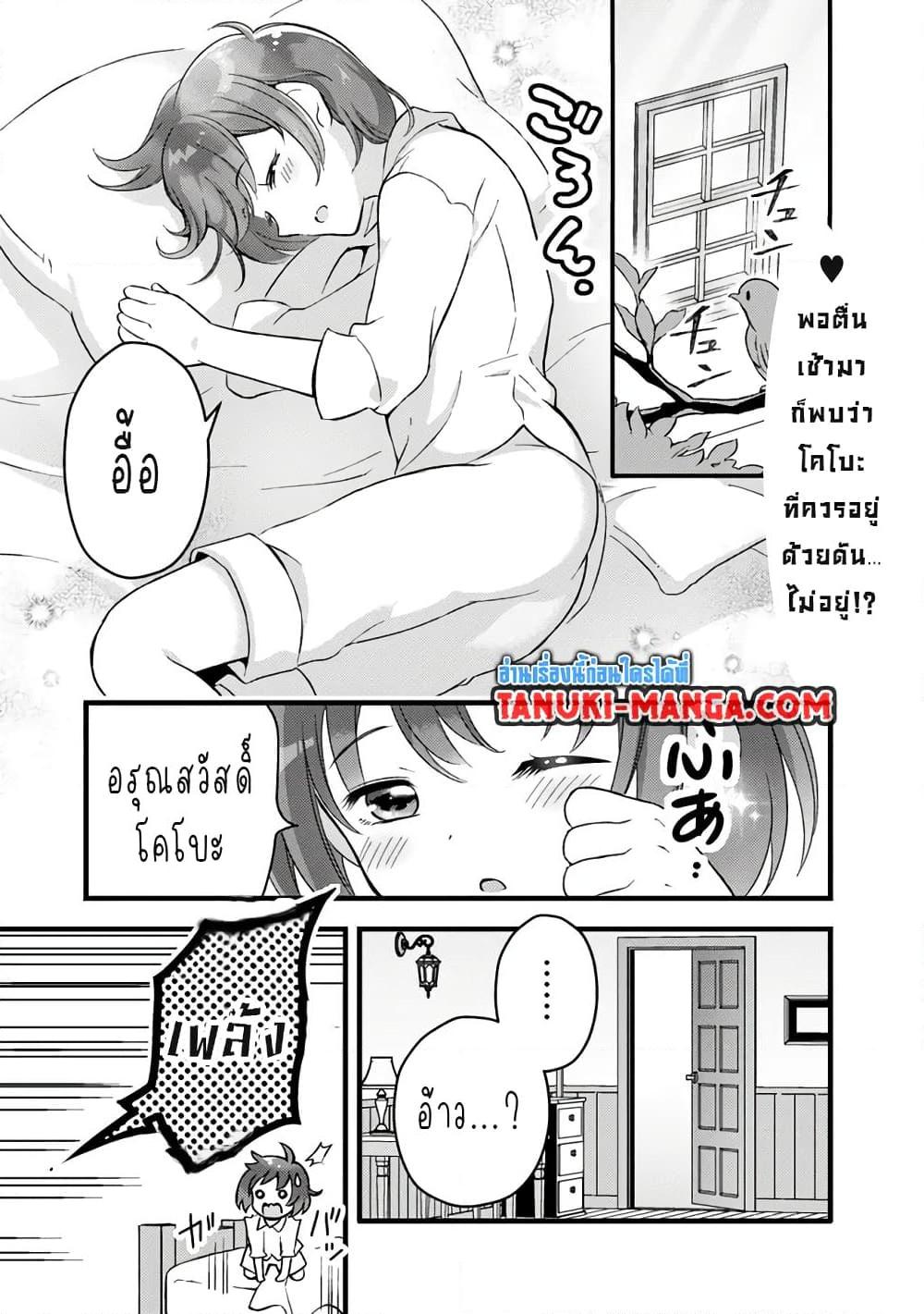 Manga-lc-com อ่านมังงะ อ่านการ์ตูน ออนไลน์ ฟรี Kantei Nouryoku de Chougoushi ni Narimasu ตอนที่ 1 2 3 4 5 6 7 8 9 10 11 12 13 14 ฟรี ไม่มีโฆษณา Manga-lc - อ่าน มังงะ อ่าน การ์ตูน ออนไลน์ อ่านมังงะ ฟรี