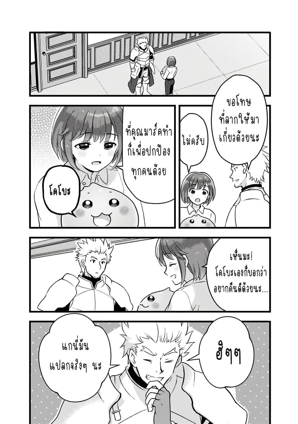 Manga-lc-com อ่านมังงะ อ่านการ์ตูน ออนไลน์ ฟรี Kantei Nouryoku de Chougoushi ni Narimasu ตอนที่ 1 2 3 4 5 6 7 8 9 10 11 12 13 14 ฟรี ไม่มีโฆษณา Manga-lc - อ่าน มังงะ อ่าน การ์ตูน ออนไลน์ อ่านมังงะ ฟรี