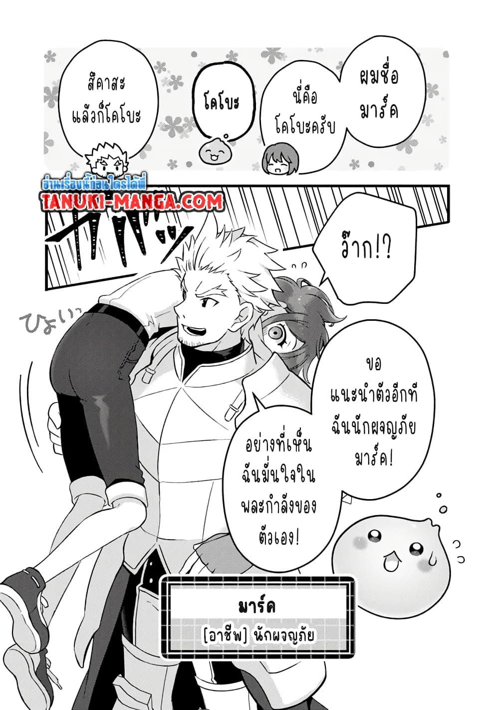 Manga-lc-com อ่านมังงะ อ่านการ์ตูน ออนไลน์ ฟรี Kantei Nouryoku de Chougoushi ni Narimasu ตอนที่ 1 2 3 4 5 6 7 8 9 10 11 12 13 14 ฟรี ไม่มีโฆษณา Manga-lc - อ่าน มังงะ อ่าน การ์ตูน ออนไลน์ อ่านมังงะ ฟรี