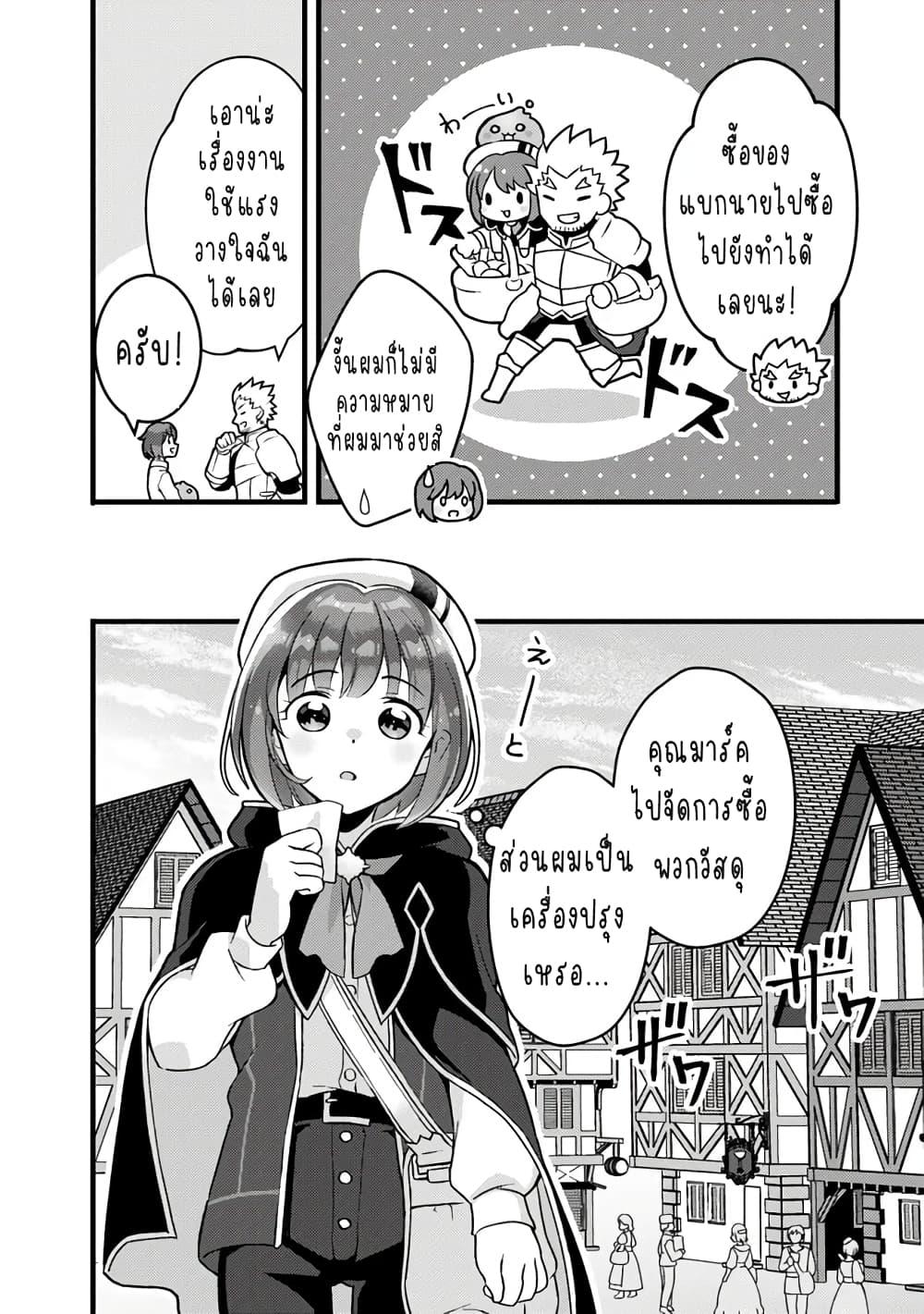 Manga-lc-com อ่านมังงะ อ่านการ์ตูน ออนไลน์ ฟรี Kantei Nouryoku de Chougoushi ni Narimasu ตอนที่ 1 2 3 4 5 6 7 8 9 10 11 12 13 14 ฟรี ไม่มีโฆษณา Manga-lc - อ่าน มังงะ อ่าน การ์ตูน ออนไลน์ อ่านมังงะ ฟรี