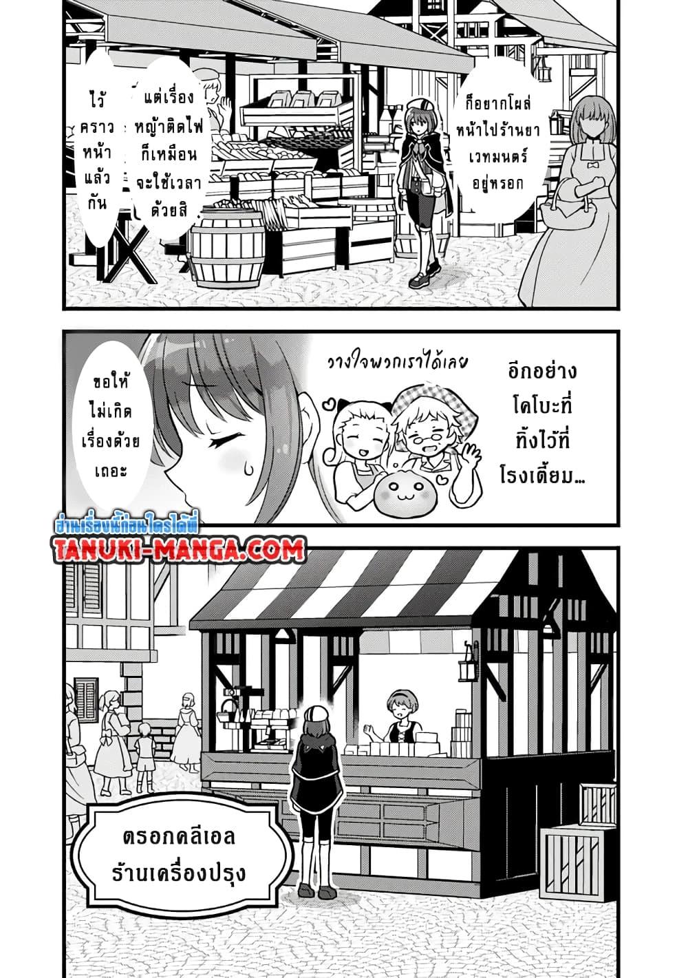Manga-lc-com อ่านมังงะ อ่านการ์ตูน ออนไลน์ ฟรี Kantei Nouryoku de Chougoushi ni Narimasu ตอนที่ 1 2 3 4 5 6 7 8 9 10 11 12 13 14 ฟรี ไม่มีโฆษณา Manga-lc - อ่าน มังงะ อ่าน การ์ตูน ออนไลน์ อ่านมังงะ ฟรี