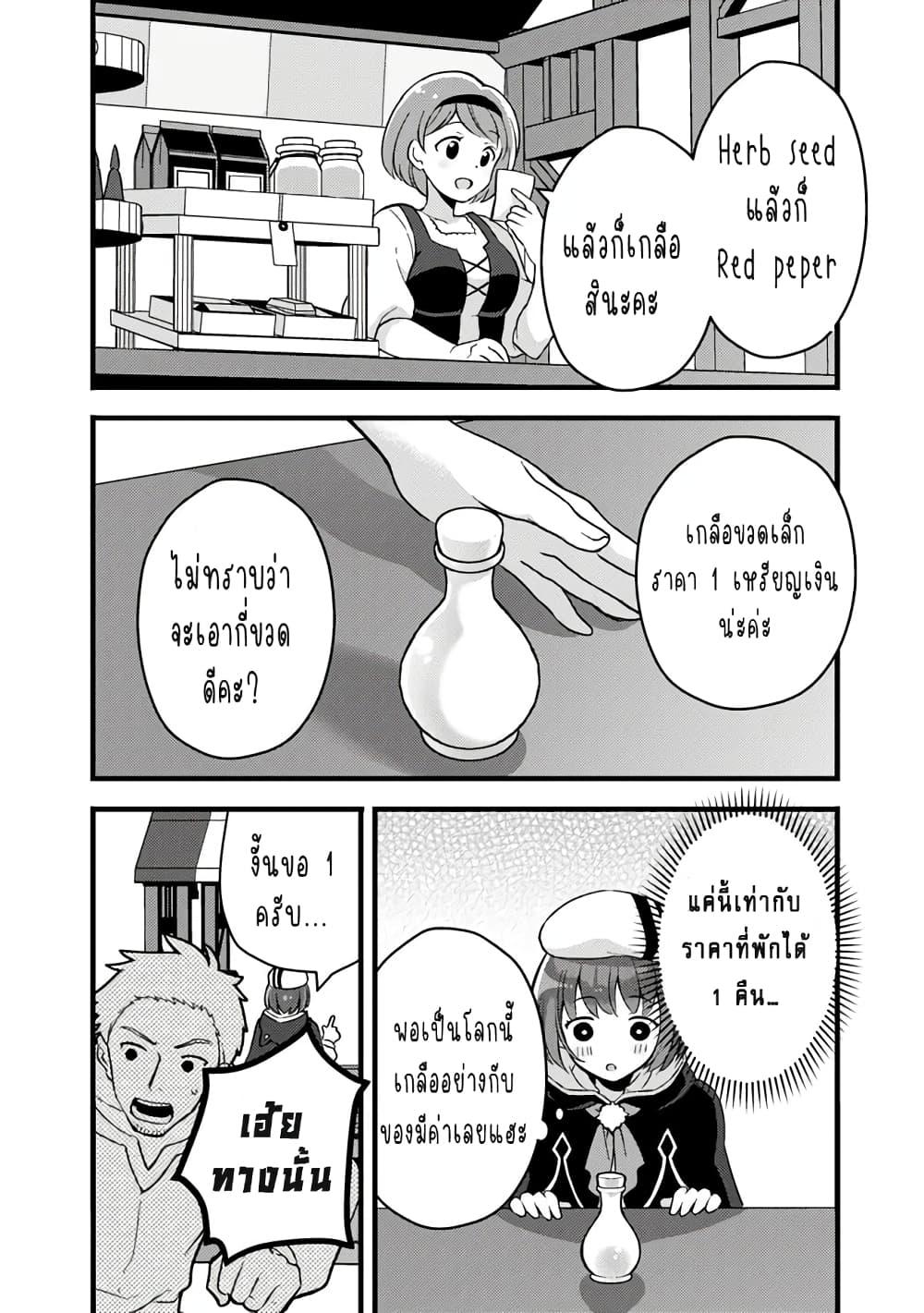 Manga-lc-com อ่านมังงะ อ่านการ์ตูน ออนไลน์ ฟรี Kantei Nouryoku de Chougoushi ni Narimasu ตอนที่ 1 2 3 4 5 6 7 8 9 10 11 12 13 14 ฟรี ไม่มีโฆษณา Manga-lc - อ่าน มังงะ อ่าน การ์ตูน ออนไลน์ อ่านมังงะ ฟรี