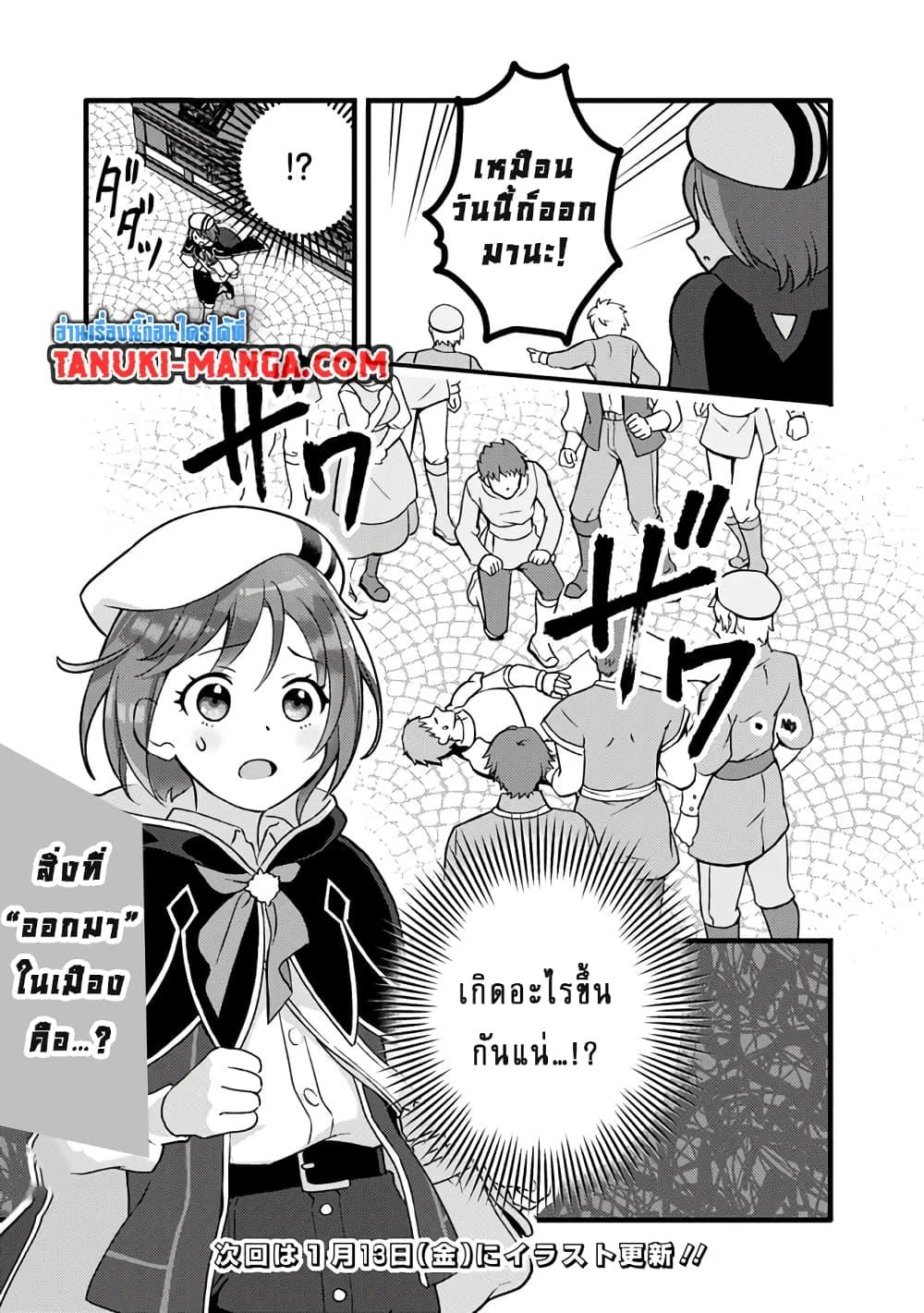 Manga-lc-com อ่านมังงะ อ่านการ์ตูน ออนไลน์ ฟรี Kantei Nouryoku de Chougoushi ni Narimasu ตอนที่ 1 2 3 4 5 6 7 8 9 10 11 12 13 14 ฟรี ไม่มีโฆษณา Manga-lc - อ่าน มังงะ อ่าน การ์ตูน ออนไลน์ อ่านมังงะ ฟรี