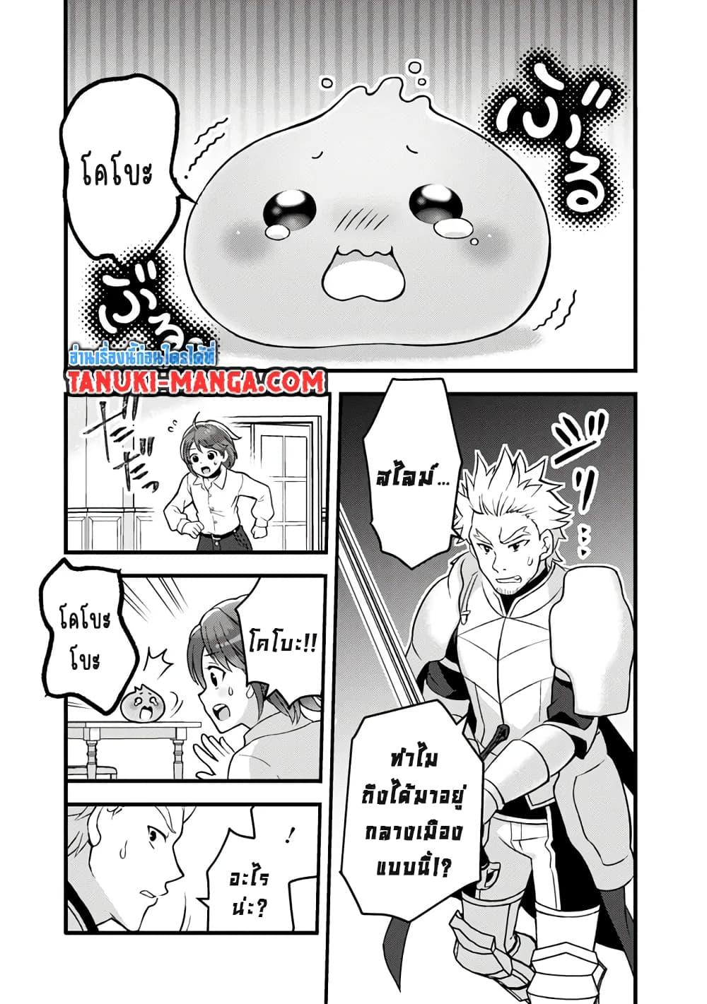 Manga-lc-com อ่านมังงะ อ่านการ์ตูน ออนไลน์ ฟรี Kantei Nouryoku de Chougoushi ni Narimasu ตอนที่ 1 2 3 4 5 6 7 8 9 10 11 12 13 14 ฟรี ไม่มีโฆษณา Manga-lc - อ่าน มังงะ อ่าน การ์ตูน ออนไลน์ อ่านมังงะ ฟรี