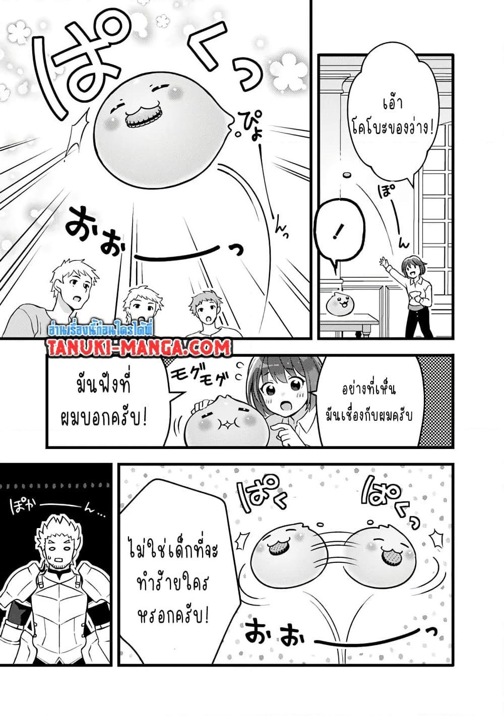 Manga-lc-com อ่านมังงะ อ่านการ์ตูน ออนไลน์ ฟรี Kantei Nouryoku de Chougoushi ni Narimasu ตอนที่ 1 2 3 4 5 6 7 8 9 10 11 12 13 14 ฟรี ไม่มีโฆษณา Manga-lc - อ่าน มังงะ อ่าน การ์ตูน ออนไลน์ อ่านมังงะ ฟรี