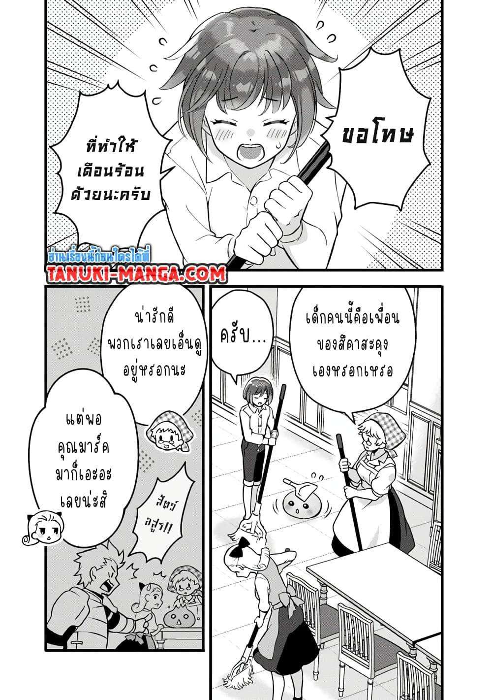 Manga-lc-com อ่านมังงะ อ่านการ์ตูน ออนไลน์ ฟรี Kantei Nouryoku de Chougoushi ni Narimasu ตอนที่ 1 2 3 4 5 6 7 8 9 10 11 12 13 14 ฟรี ไม่มีโฆษณา Manga-lc - อ่าน มังงะ อ่าน การ์ตูน ออนไลน์ อ่านมังงะ ฟรี
