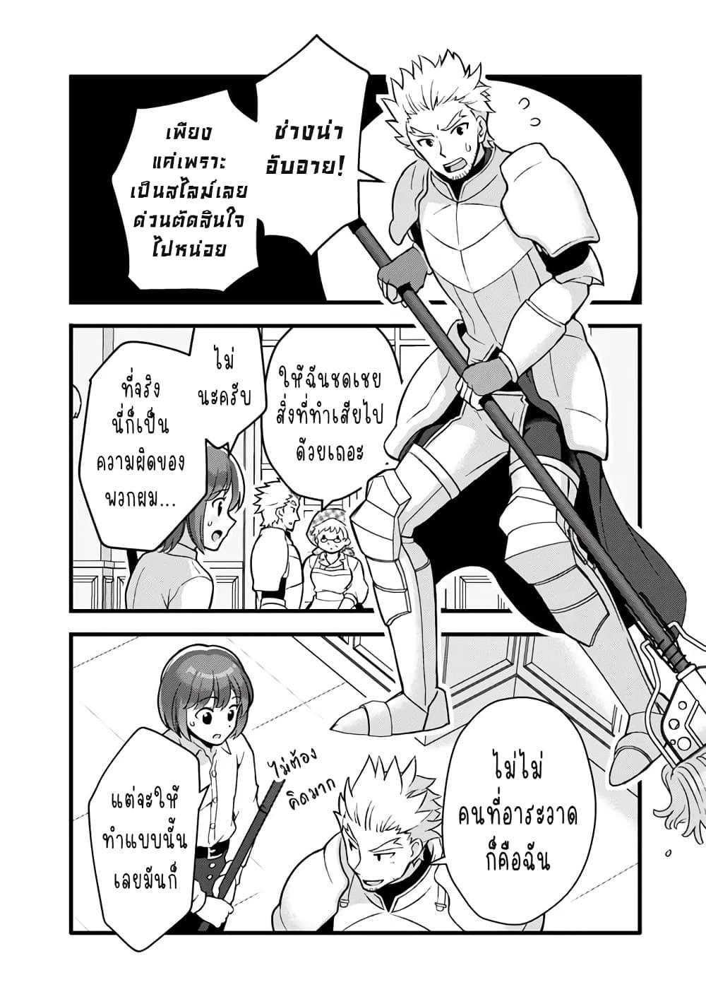Manga-lc-com อ่านมังงะ อ่านการ์ตูน ออนไลน์ ฟรี Kantei Nouryoku de Chougoushi ni Narimasu ตอนที่ 1 2 3 4 5 6 7 8 9 10 11 12 13 14 ฟรี ไม่มีโฆษณา Manga-lc - อ่าน มังงะ อ่าน การ์ตูน ออนไลน์ อ่านมังงะ ฟรี