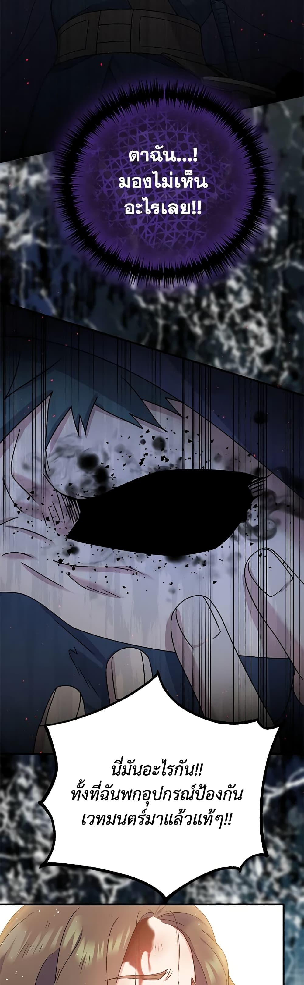 Manga-lc-com อ่านมังงะ อ่านการ์ตูน ออนไลน์ ฟรี Golden Light Gratia, The Child Loved By God ตอนที่ 1 2 3 4 5 6 7 8 9 10 11 12 13 14 ฟรี ไม่มีโฆษณา Manga-lc - อ่าน มังงะ อ่าน การ์ตูน ออนไลน์ อ่านมังงะ ฟรี