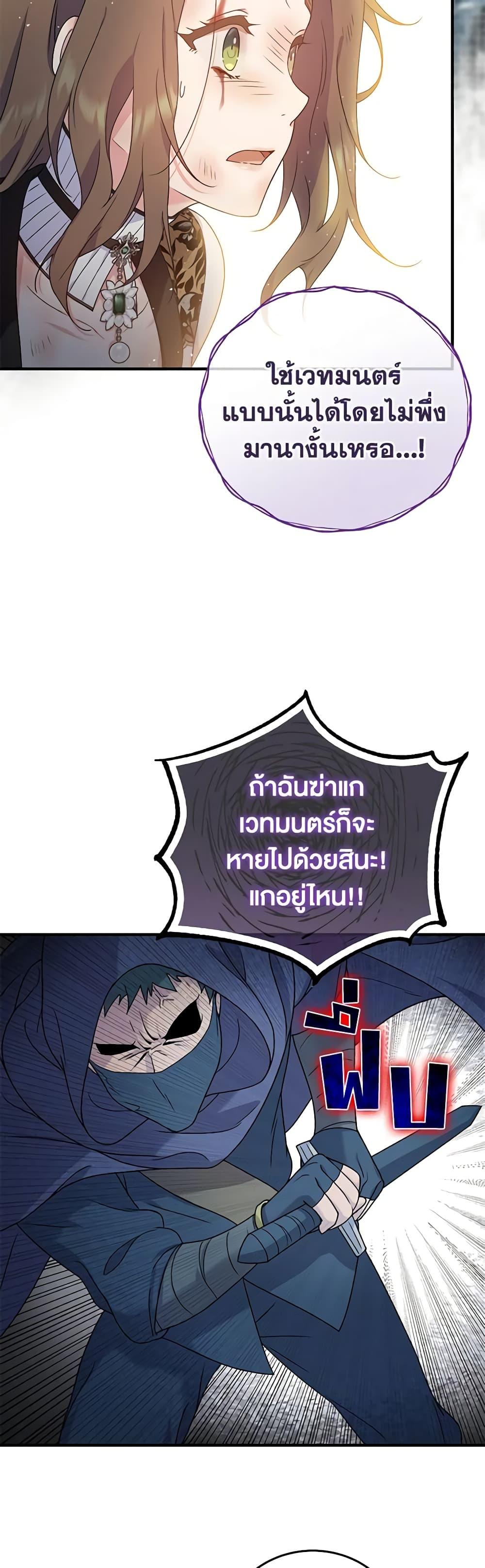 Manga-lc-com อ่านมังงะ อ่านการ์ตูน ออนไลน์ ฟรี Golden Light Gratia, The Child Loved By God ตอนที่ 1 2 3 4 5 6 7 8 9 10 11 12 13 14 ฟรี ไม่มีโฆษณา Manga-lc - อ่าน มังงะ อ่าน การ์ตูน ออนไลน์ อ่านมังงะ ฟรี