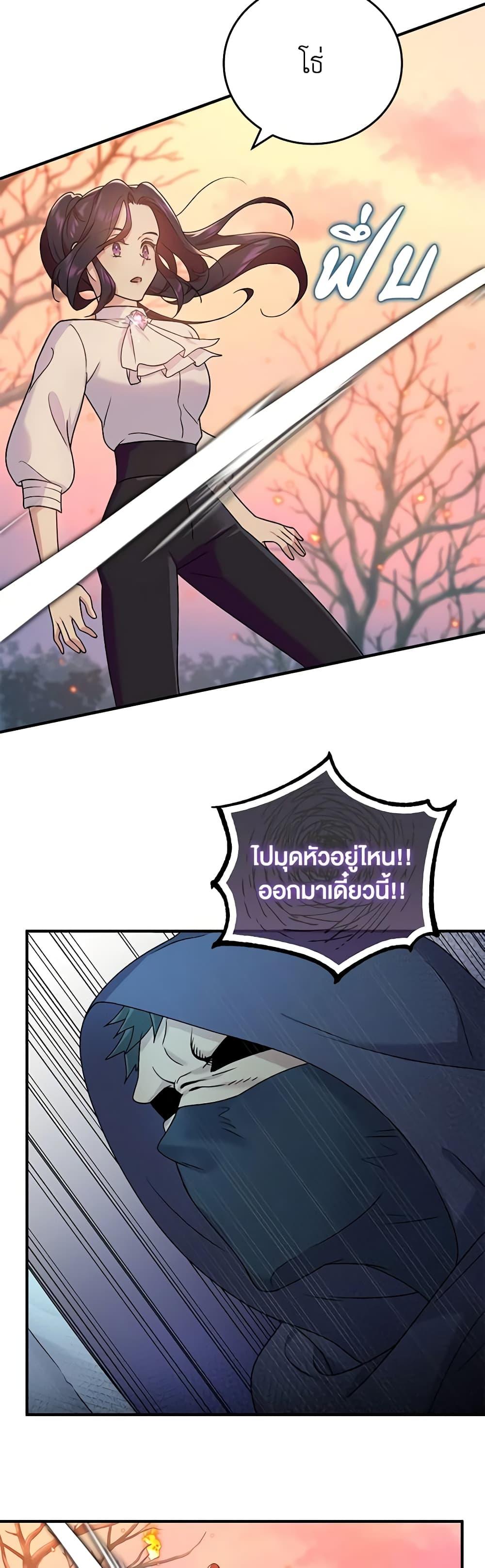 Manga-lc-com อ่านมังงะ อ่านการ์ตูน ออนไลน์ ฟรี Golden Light Gratia, The Child Loved By God ตอนที่ 1 2 3 4 5 6 7 8 9 10 11 12 13 14 ฟรี ไม่มีโฆษณา Manga-lc - อ่าน มังงะ อ่าน การ์ตูน ออนไลน์ อ่านมังงะ ฟรี