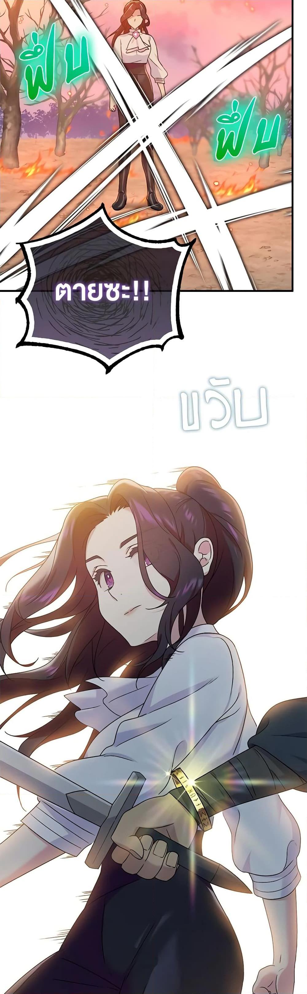 Manga-lc-com อ่านมังงะ อ่านการ์ตูน ออนไลน์ ฟรี Golden Light Gratia, The Child Loved By God ตอนที่ 1 2 3 4 5 6 7 8 9 10 11 12 13 14 ฟรี ไม่มีโฆษณา Manga-lc - อ่าน มังงะ อ่าน การ์ตูน ออนไลน์ อ่านมังงะ ฟรี