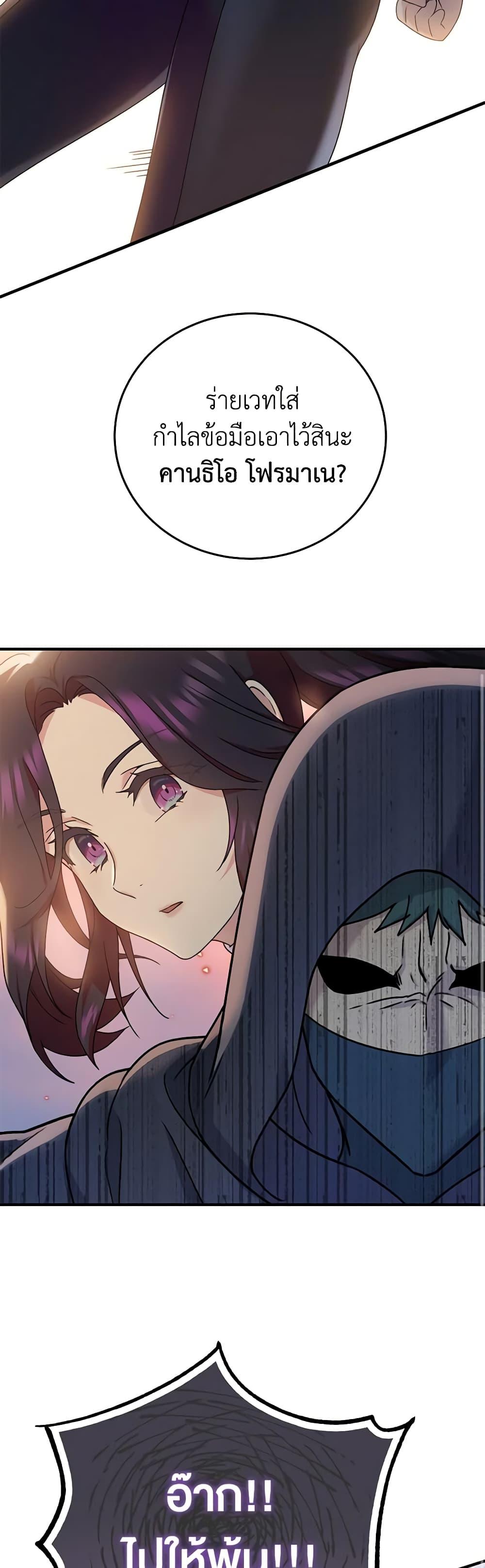 Manga-lc-com อ่านมังงะ อ่านการ์ตูน ออนไลน์ ฟรี Golden Light Gratia, The Child Loved By God ตอนที่ 1 2 3 4 5 6 7 8 9 10 11 12 13 14 ฟรี ไม่มีโฆษณา Manga-lc - อ่าน มังงะ อ่าน การ์ตูน ออนไลน์ อ่านมังงะ ฟรี