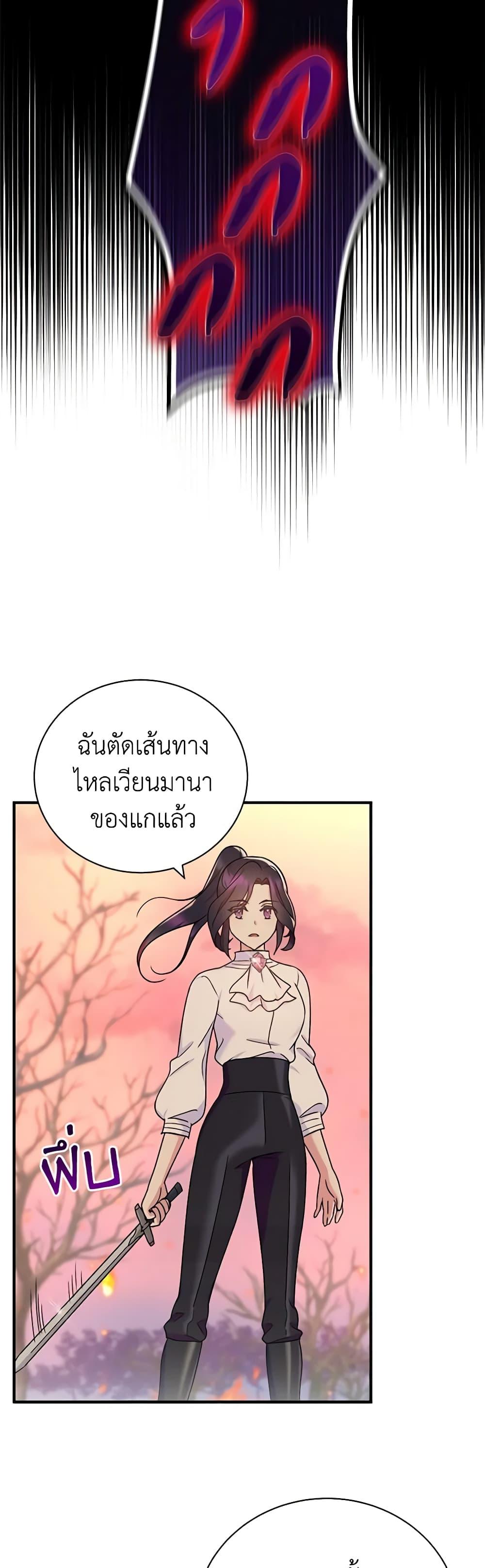 Manga-lc-com อ่านมังงะ อ่านการ์ตูน ออนไลน์ ฟรี Golden Light Gratia, The Child Loved By God ตอนที่ 1 2 3 4 5 6 7 8 9 10 11 12 13 14 ฟรี ไม่มีโฆษณา Manga-lc - อ่าน มังงะ อ่าน การ์ตูน ออนไลน์ อ่านมังงะ ฟรี