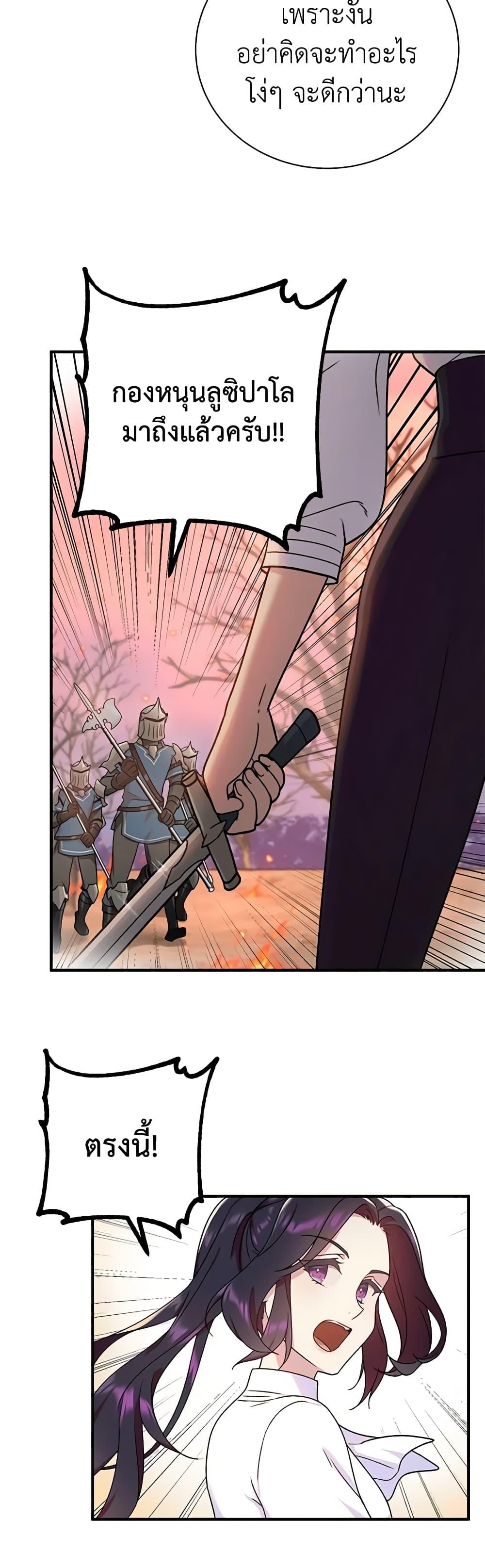 Manga-lc-com อ่านมังงะ อ่านการ์ตูน ออนไลน์ ฟรี Golden Light Gratia, The Child Loved By God ตอนที่ 1 2 3 4 5 6 7 8 9 10 11 12 13 14 ฟรี ไม่มีโฆษณา Manga-lc - อ่าน มังงะ อ่าน การ์ตูน ออนไลน์ อ่านมังงะ ฟรี