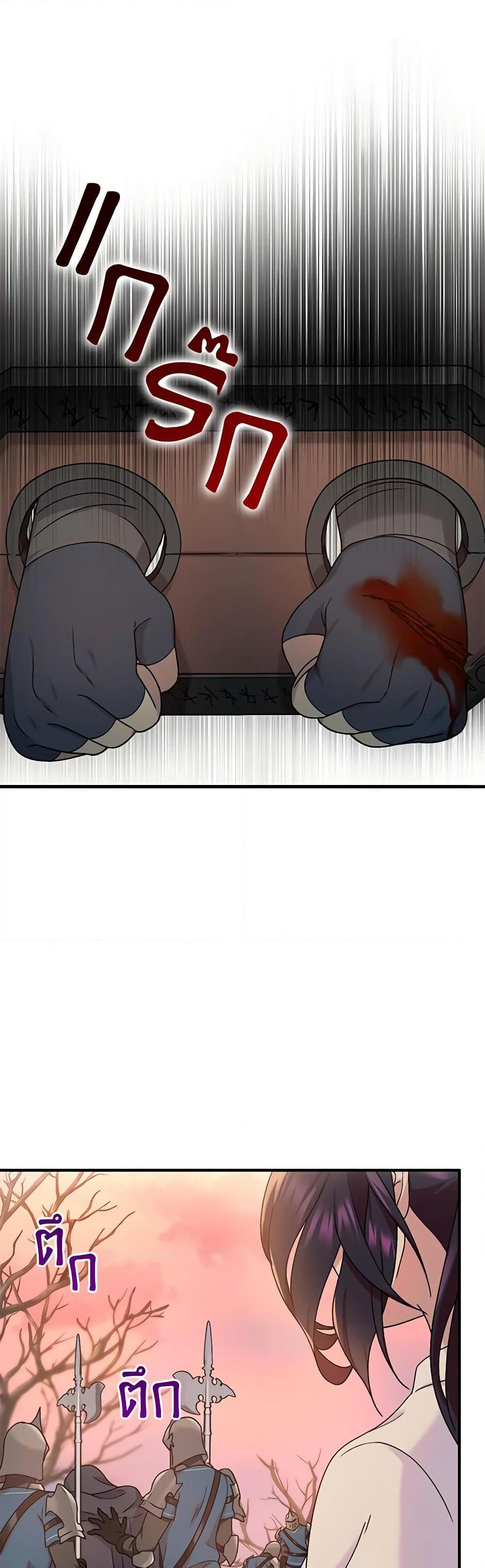 Manga-lc-com อ่านมังงะ อ่านการ์ตูน ออนไลน์ ฟรี Golden Light Gratia, The Child Loved By God ตอนที่ 1 2 3 4 5 6 7 8 9 10 11 12 13 14 ฟรี ไม่มีโฆษณา Manga-lc - อ่าน มังงะ อ่าน การ์ตูน ออนไลน์ อ่านมังงะ ฟรี