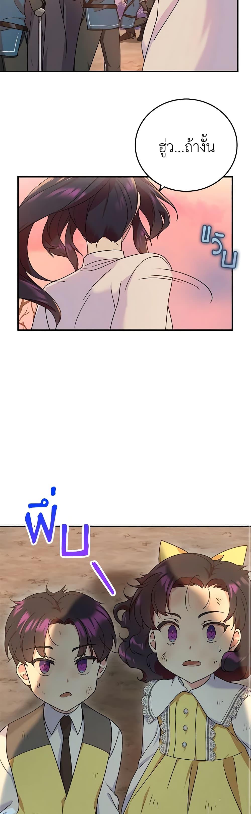 Manga-lc-com อ่านมังงะ อ่านการ์ตูน ออนไลน์ ฟรี Golden Light Gratia, The Child Loved By God ตอนที่ 1 2 3 4 5 6 7 8 9 10 11 12 13 14 ฟรี ไม่มีโฆษณา Manga-lc - อ่าน มังงะ อ่าน การ์ตูน ออนไลน์ อ่านมังงะ ฟรี