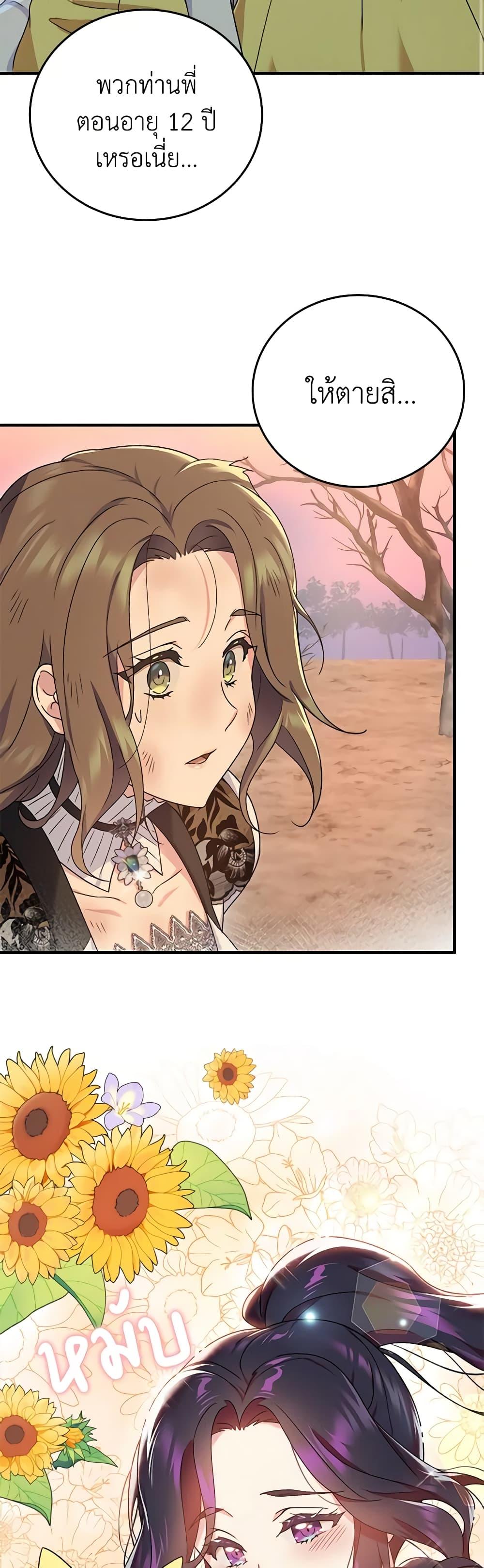 Manga-lc-com อ่านมังงะ อ่านการ์ตูน ออนไลน์ ฟรี Golden Light Gratia, The Child Loved By God ตอนที่ 1 2 3 4 5 6 7 8 9 10 11 12 13 14 ฟรี ไม่มีโฆษณา Manga-lc - อ่าน มังงะ อ่าน การ์ตูน ออนไลน์ อ่านมังงะ ฟรี