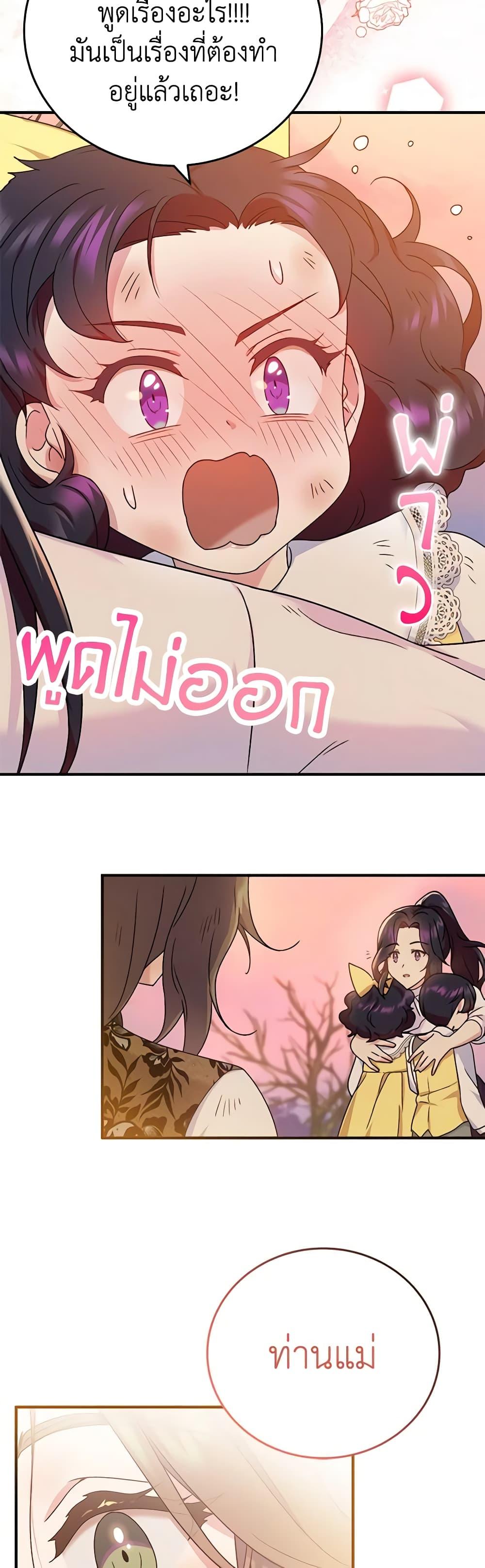 Manga-lc-com อ่านมังงะ อ่านการ์ตูน ออนไลน์ ฟรี Golden Light Gratia, The Child Loved By God ตอนที่ 1 2 3 4 5 6 7 8 9 10 11 12 13 14 ฟรี ไม่มีโฆษณา Manga-lc - อ่าน มังงะ อ่าน การ์ตูน ออนไลน์ อ่านมังงะ ฟรี