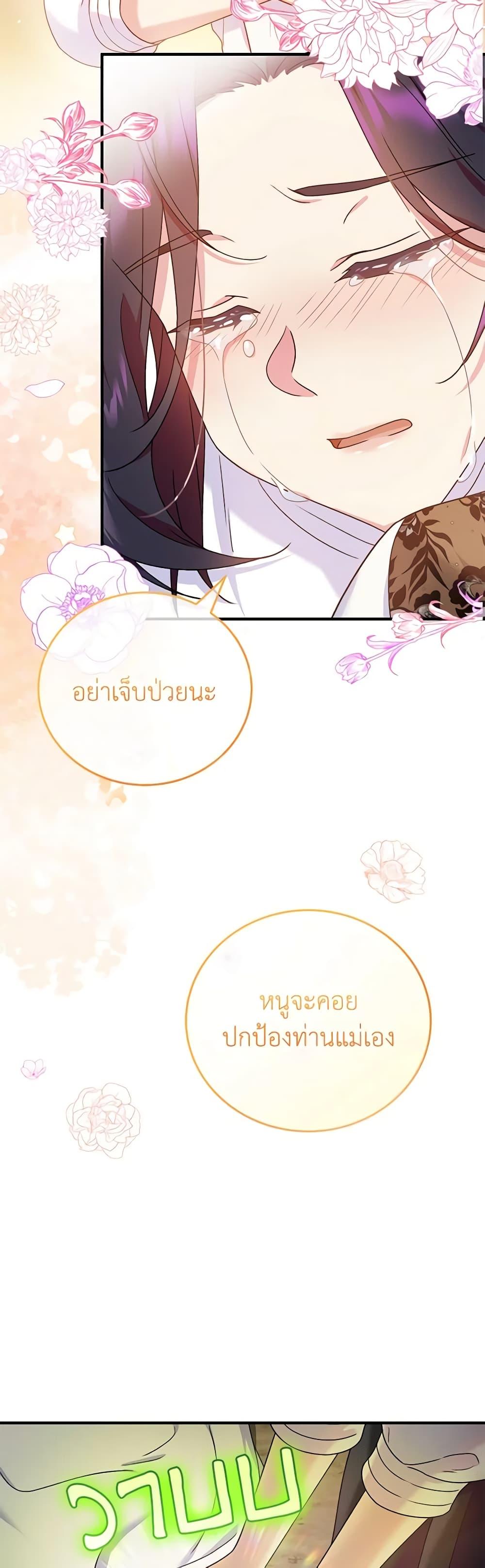 Manga-lc-com อ่านมังงะ อ่านการ์ตูน ออนไลน์ ฟรี Golden Light Gratia, The Child Loved By God ตอนที่ 1 2 3 4 5 6 7 8 9 10 11 12 13 14 ฟรี ไม่มีโฆษณา Manga-lc - อ่าน มังงะ อ่าน การ์ตูน ออนไลน์ อ่านมังงะ ฟรี