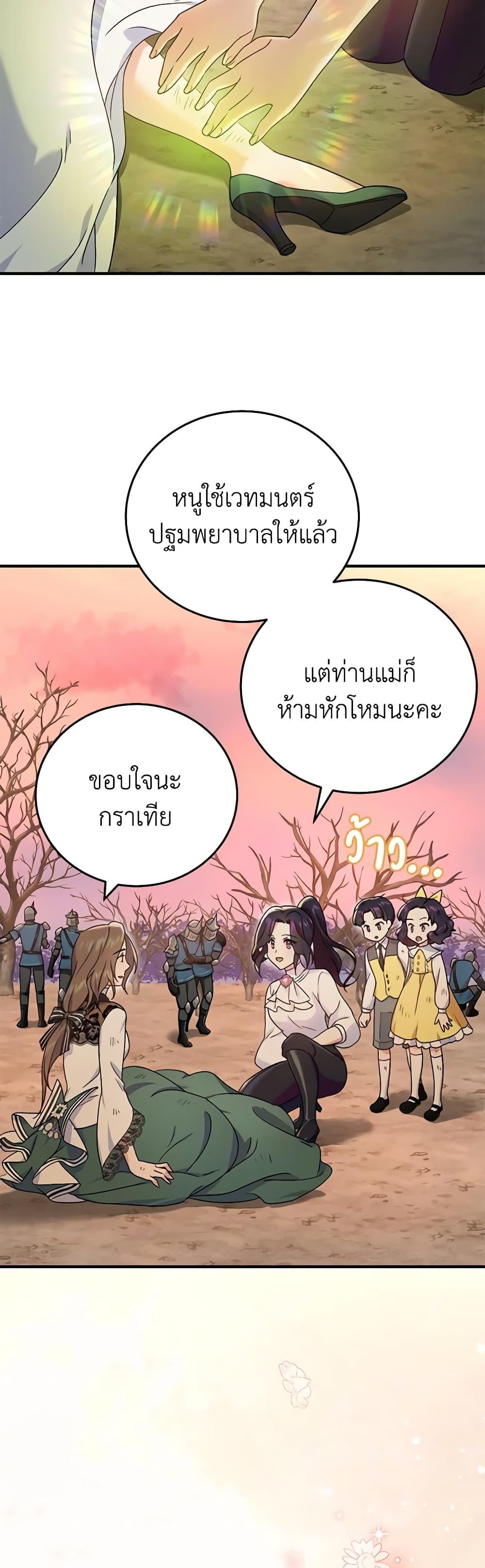 Manga-lc-com อ่านมังงะ อ่านการ์ตูน ออนไลน์ ฟรี Golden Light Gratia, The Child Loved By God ตอนที่ 1 2 3 4 5 6 7 8 9 10 11 12 13 14 ฟรี ไม่มีโฆษณา Manga-lc - อ่าน มังงะ อ่าน การ์ตูน ออนไลน์ อ่านมังงะ ฟรี